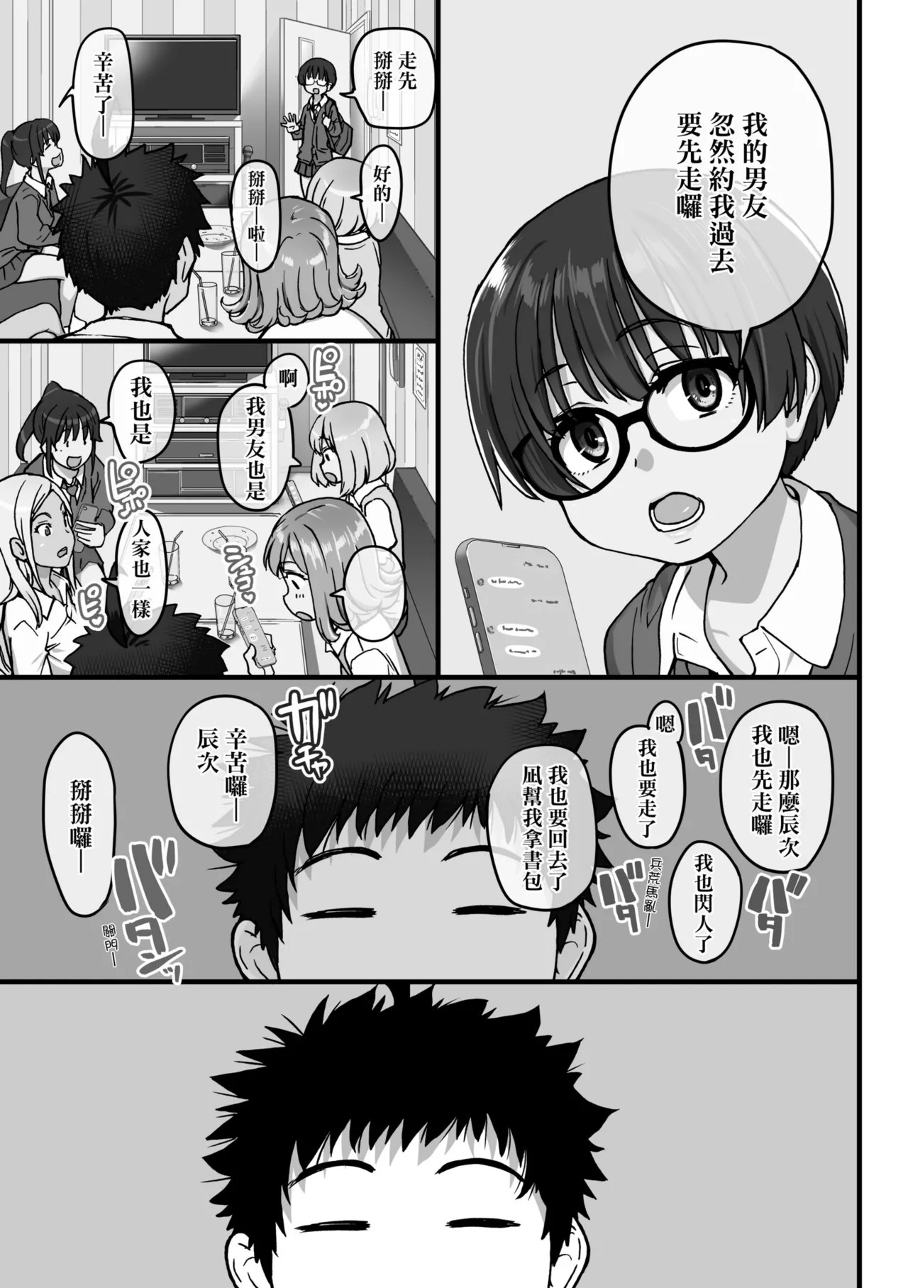 หน้า 215