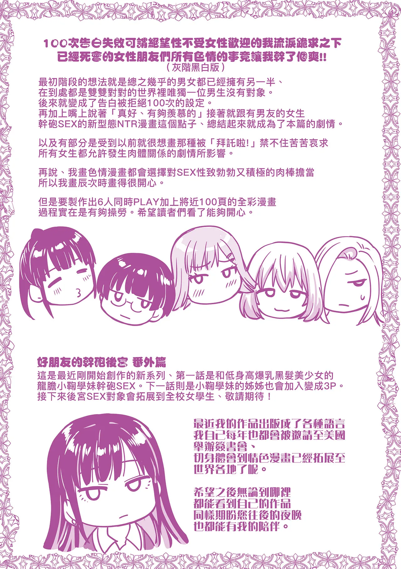 หน้า 226