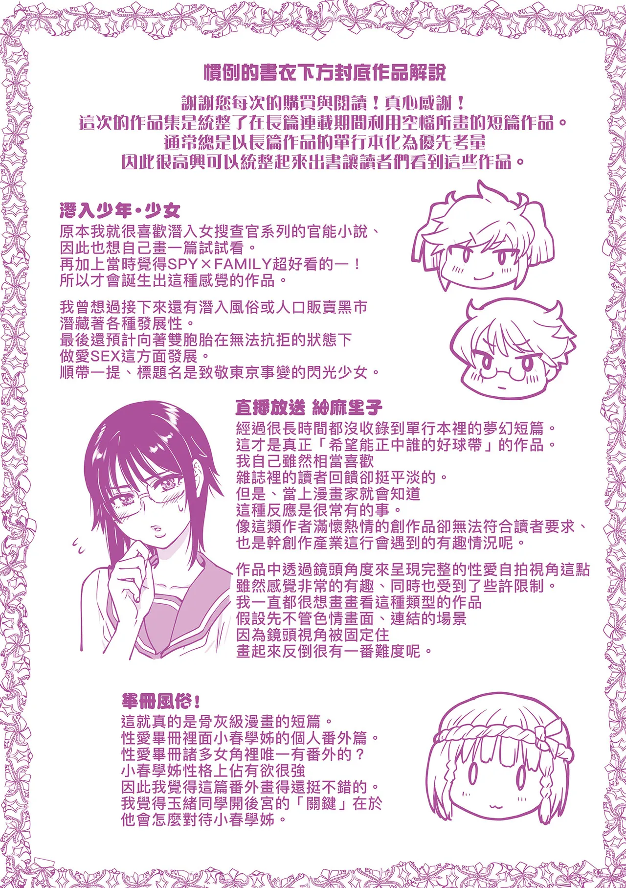 หน้า 227