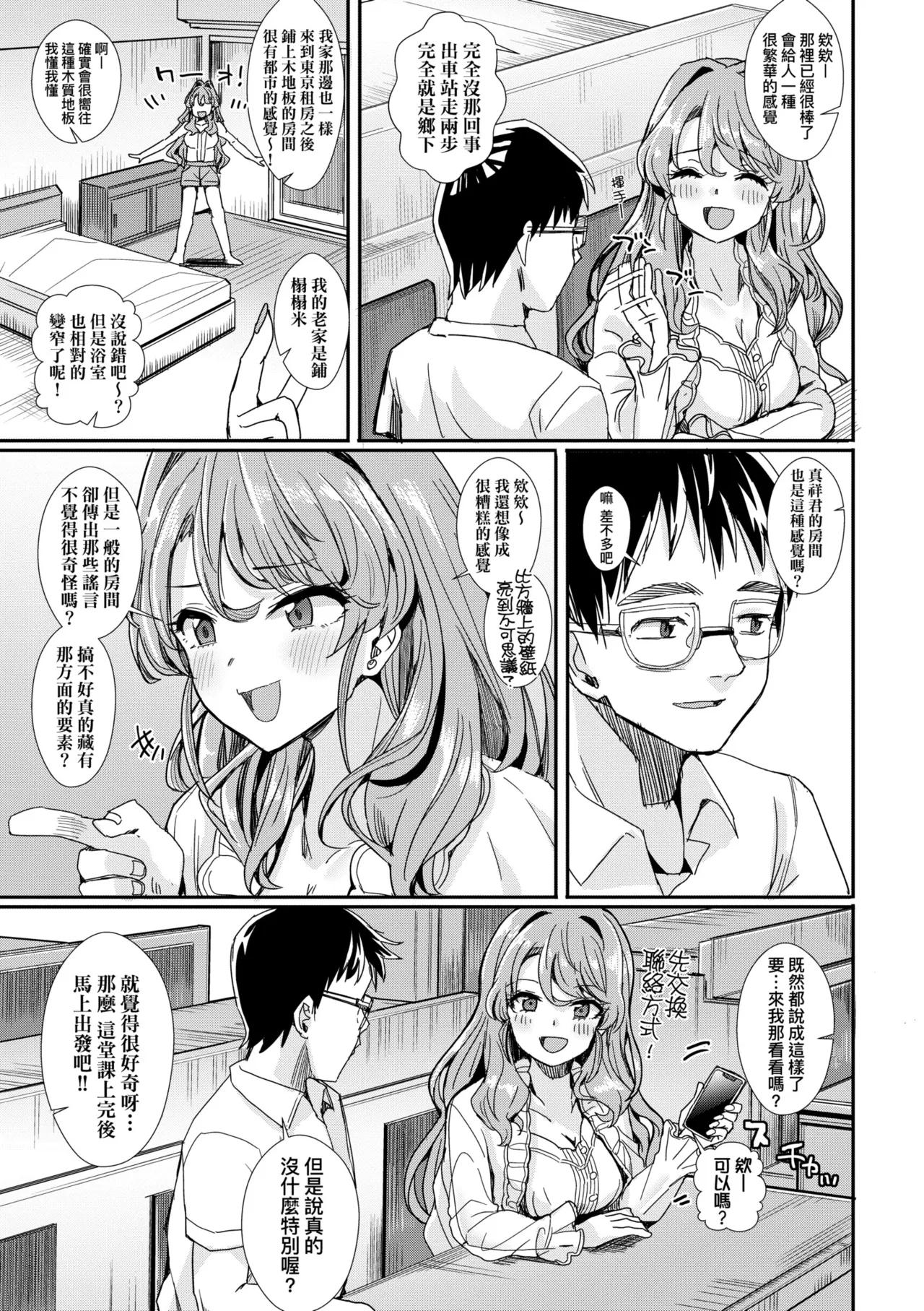 หน้า 15
