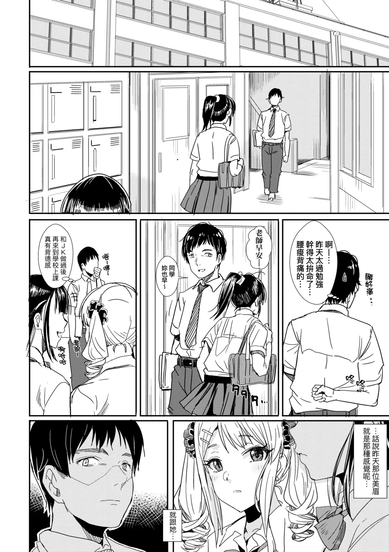 หน้า 124