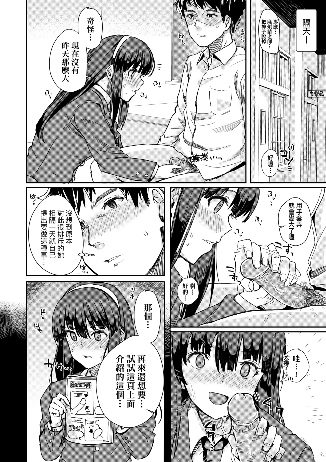 หน้า 158