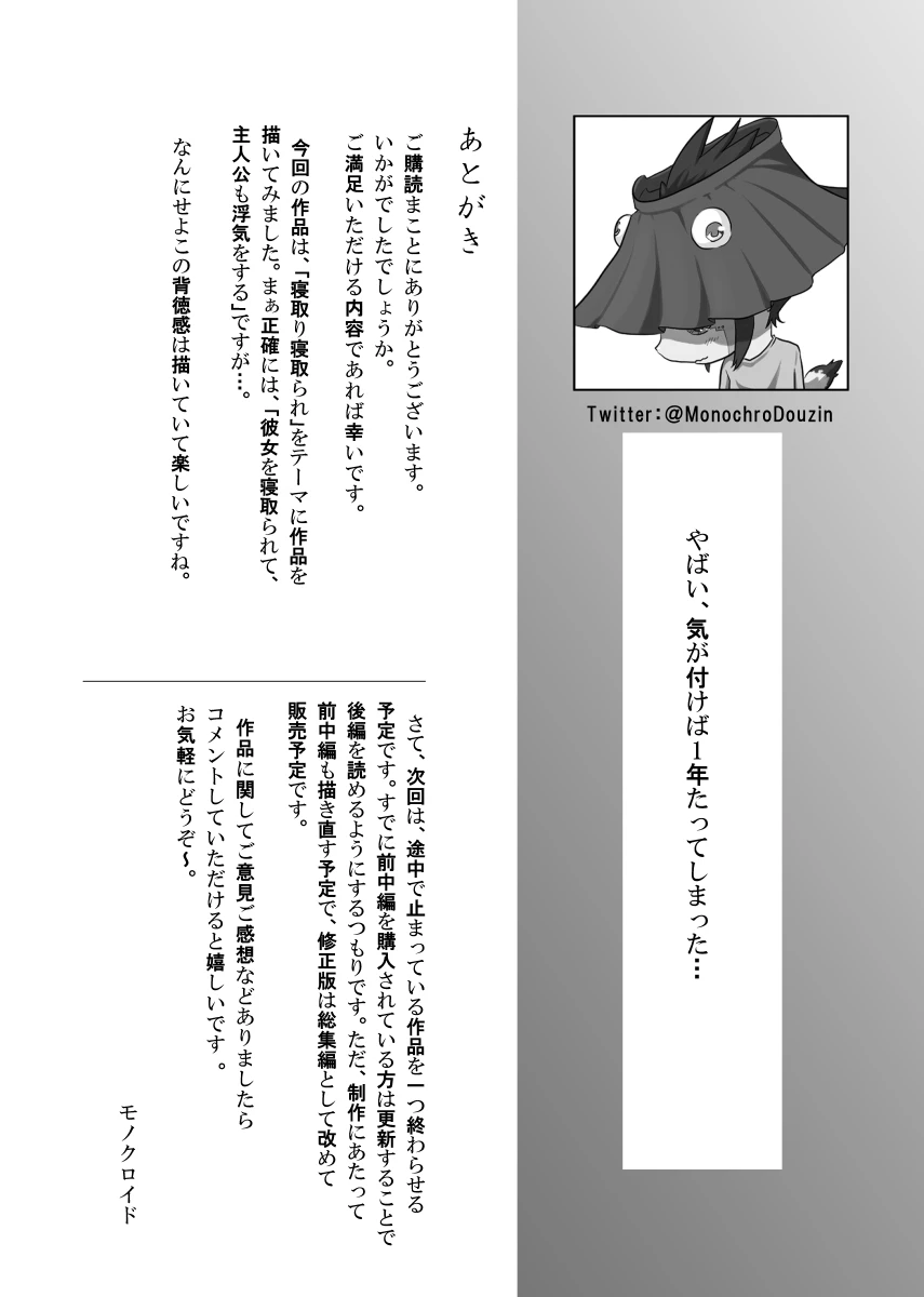 หน้า 64