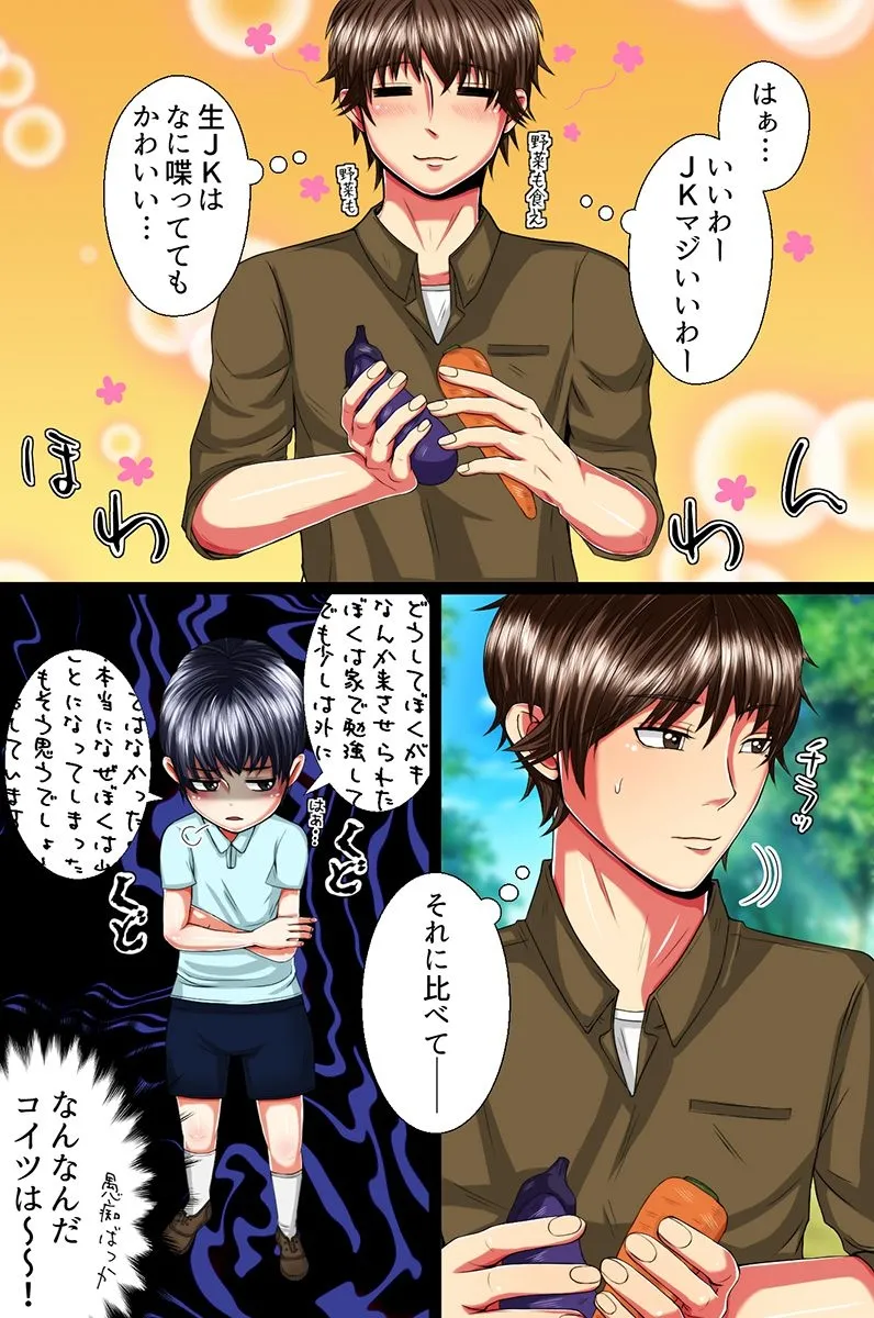 หน้า 141