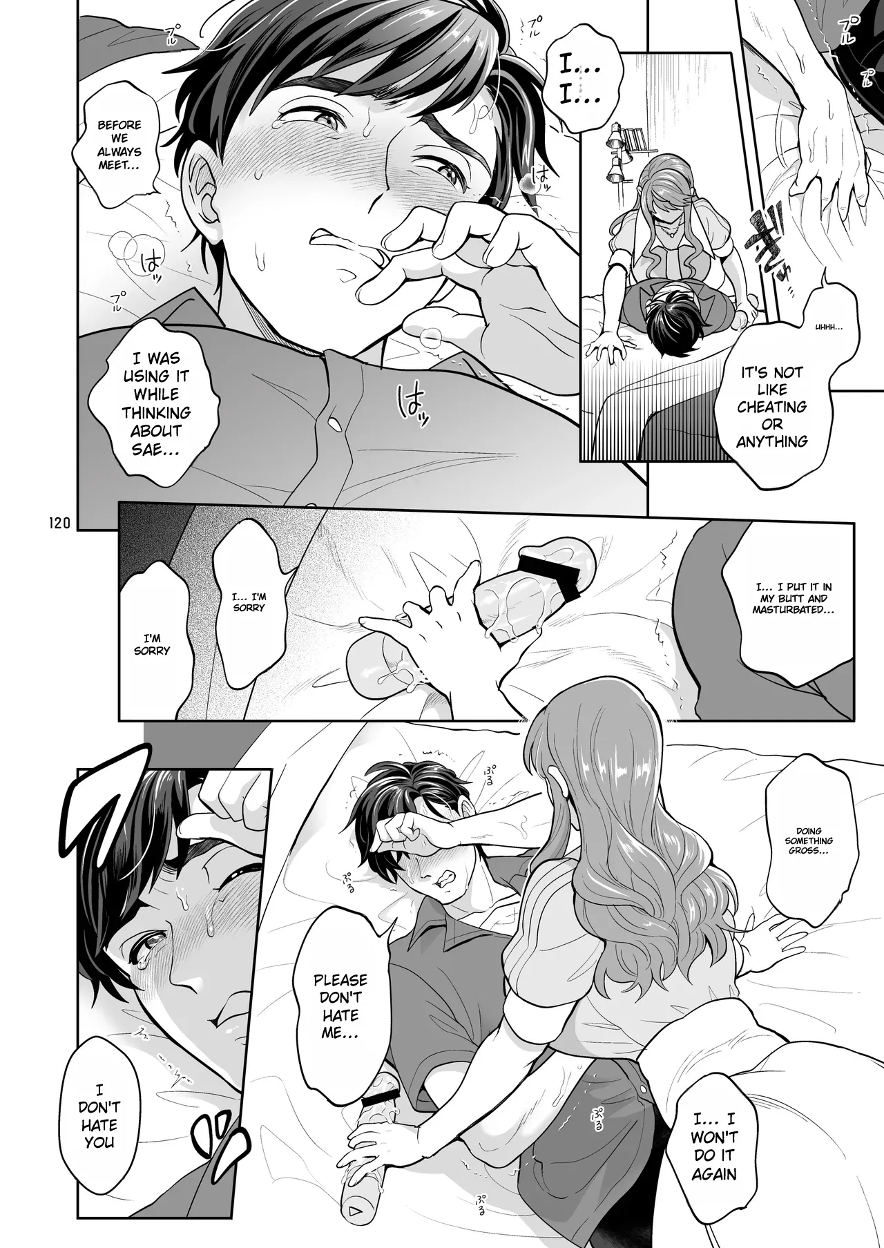หน้า 119