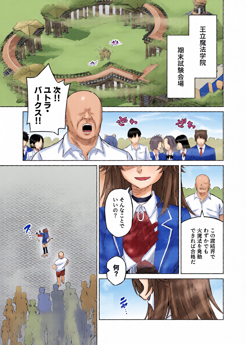[Nonogishi Park (Nonogishi)] Hatsujouki dakara tte Kirai na Ossan ni Ochiru wake...! [Digital]