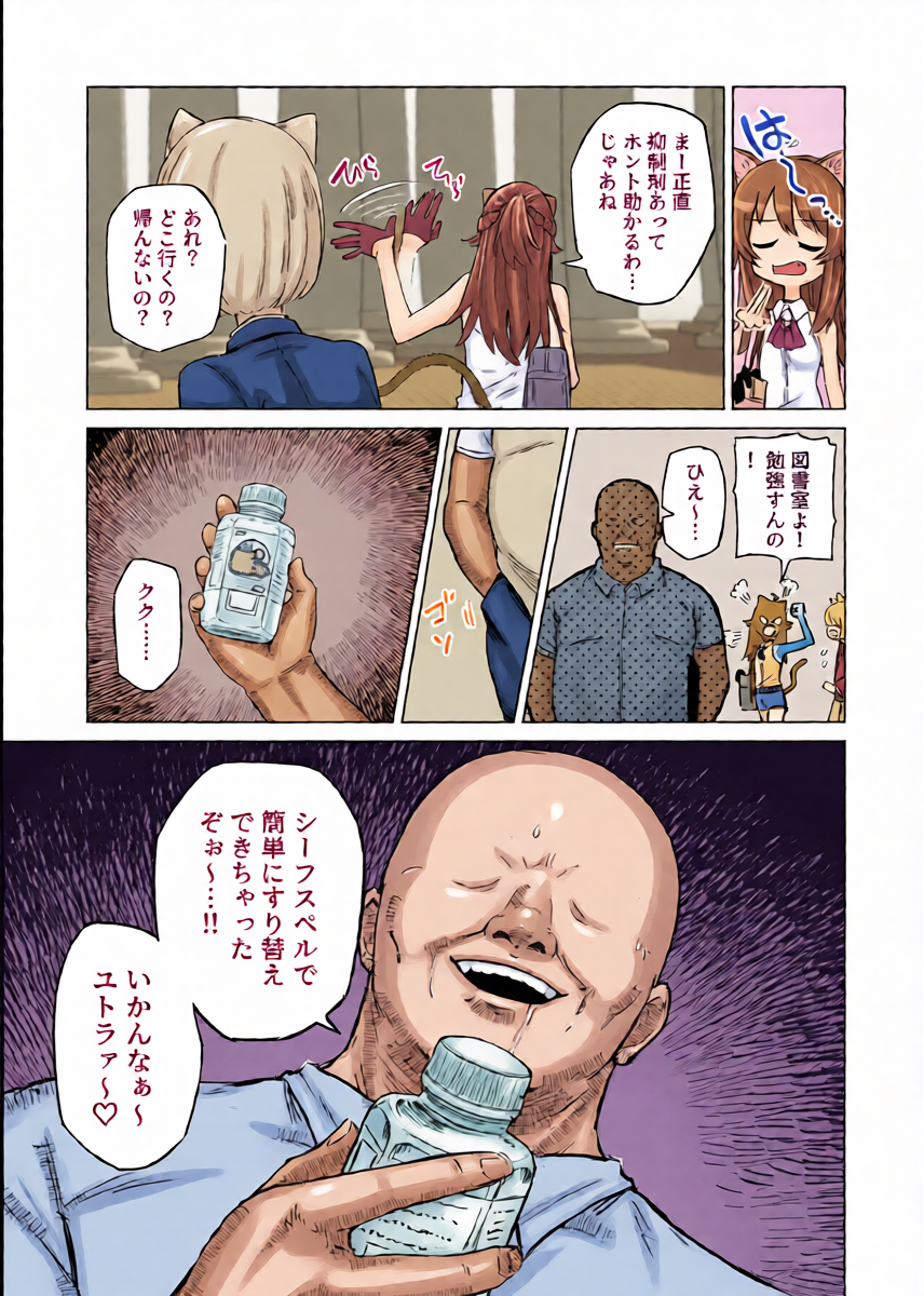 หน้า 10