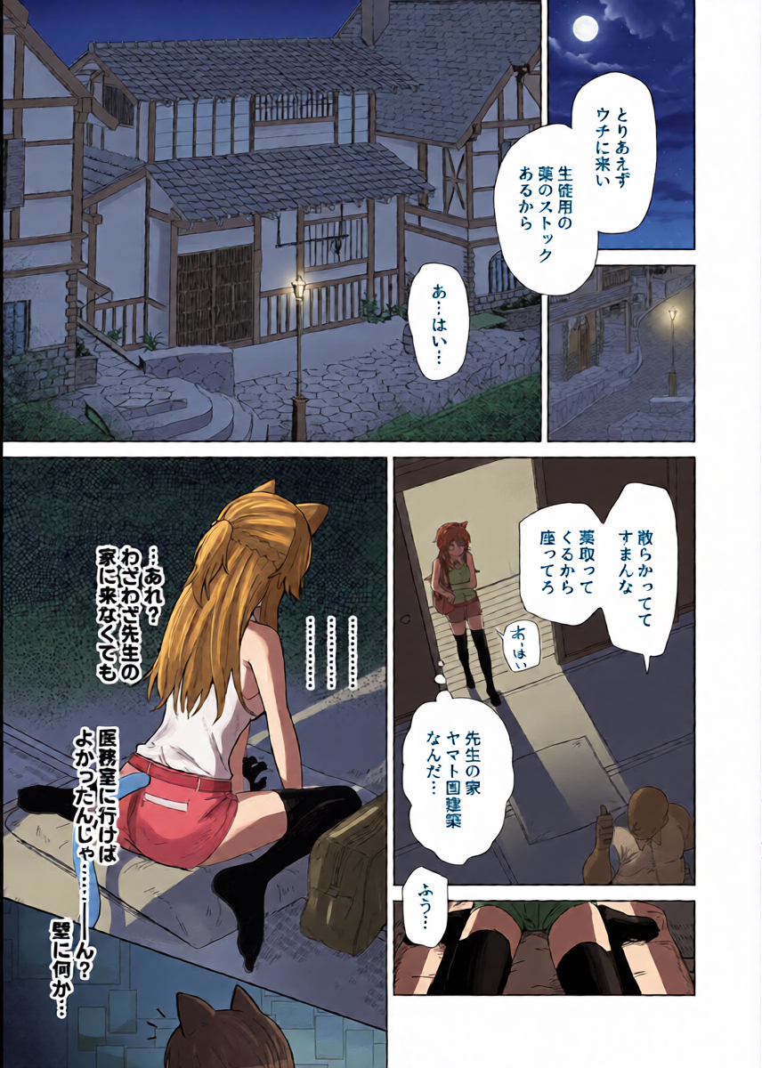 หน้า 14