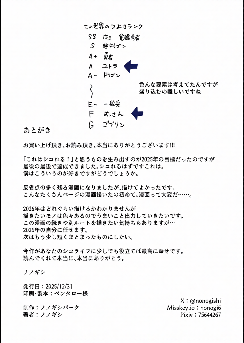 หน้า 45