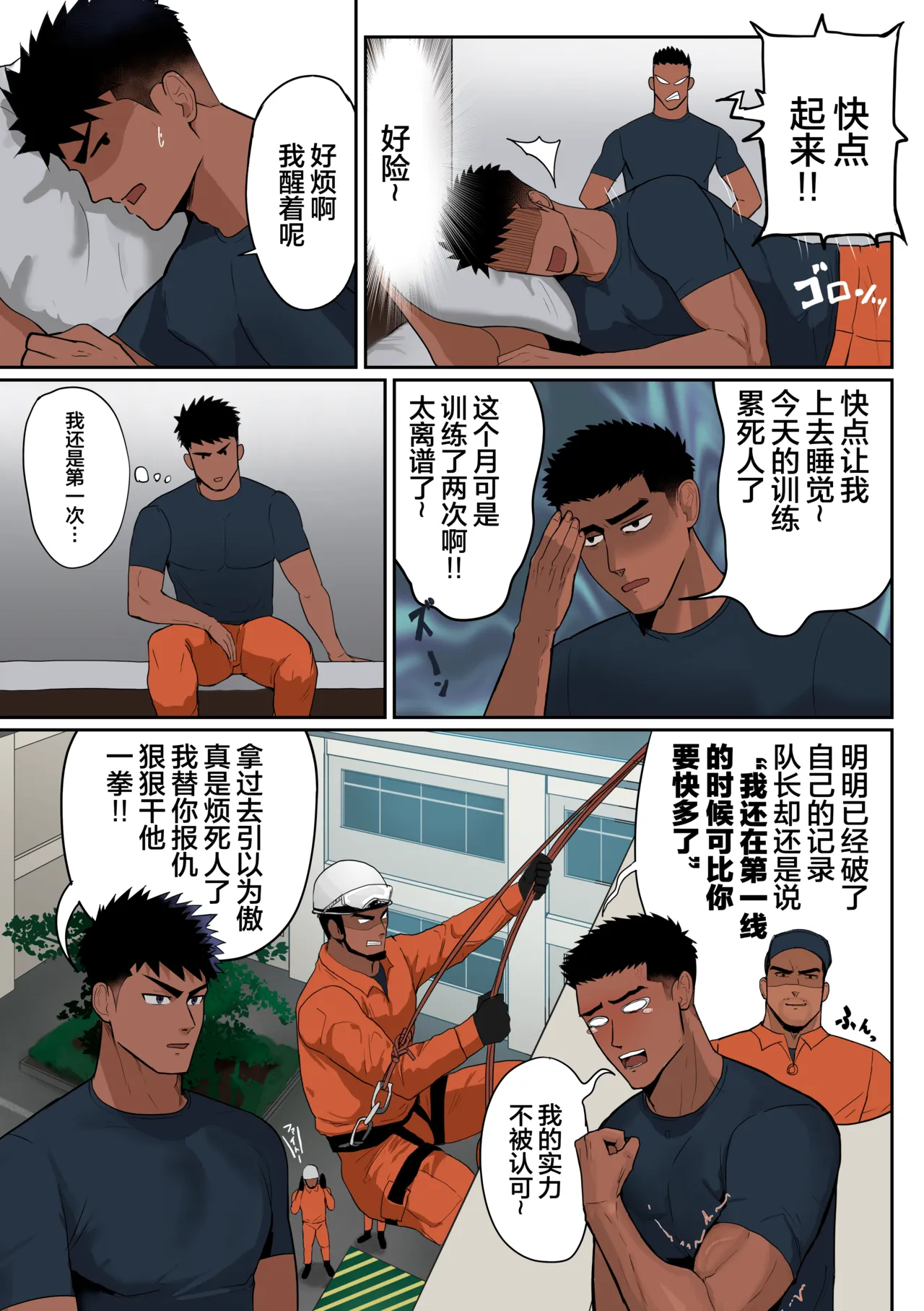 หน้า 4