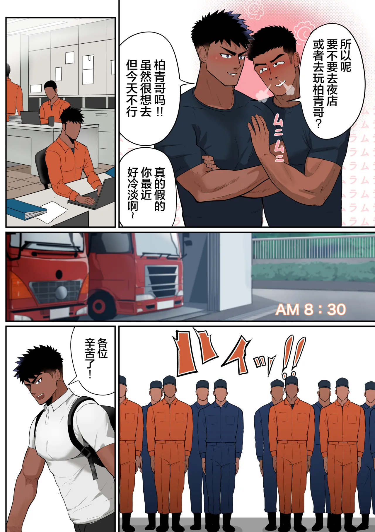 หน้า 5