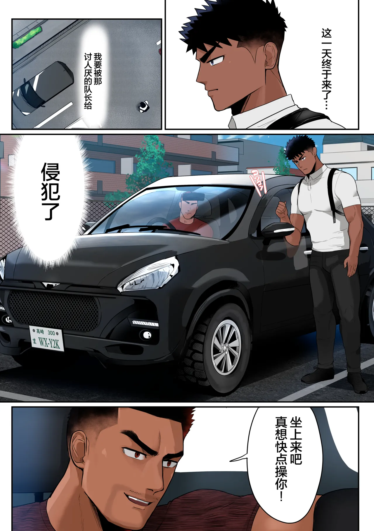 หน้า 6