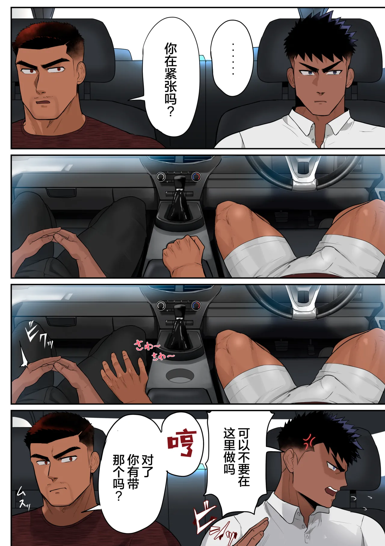 หน้า 7