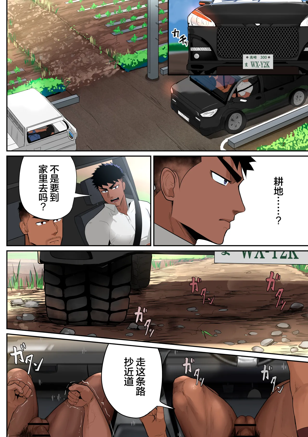 หน้า 15