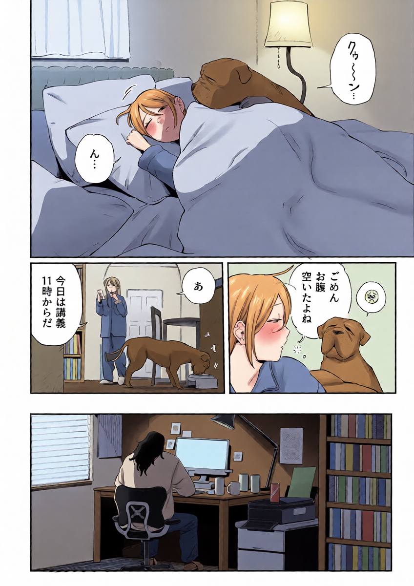 หน้า 4
