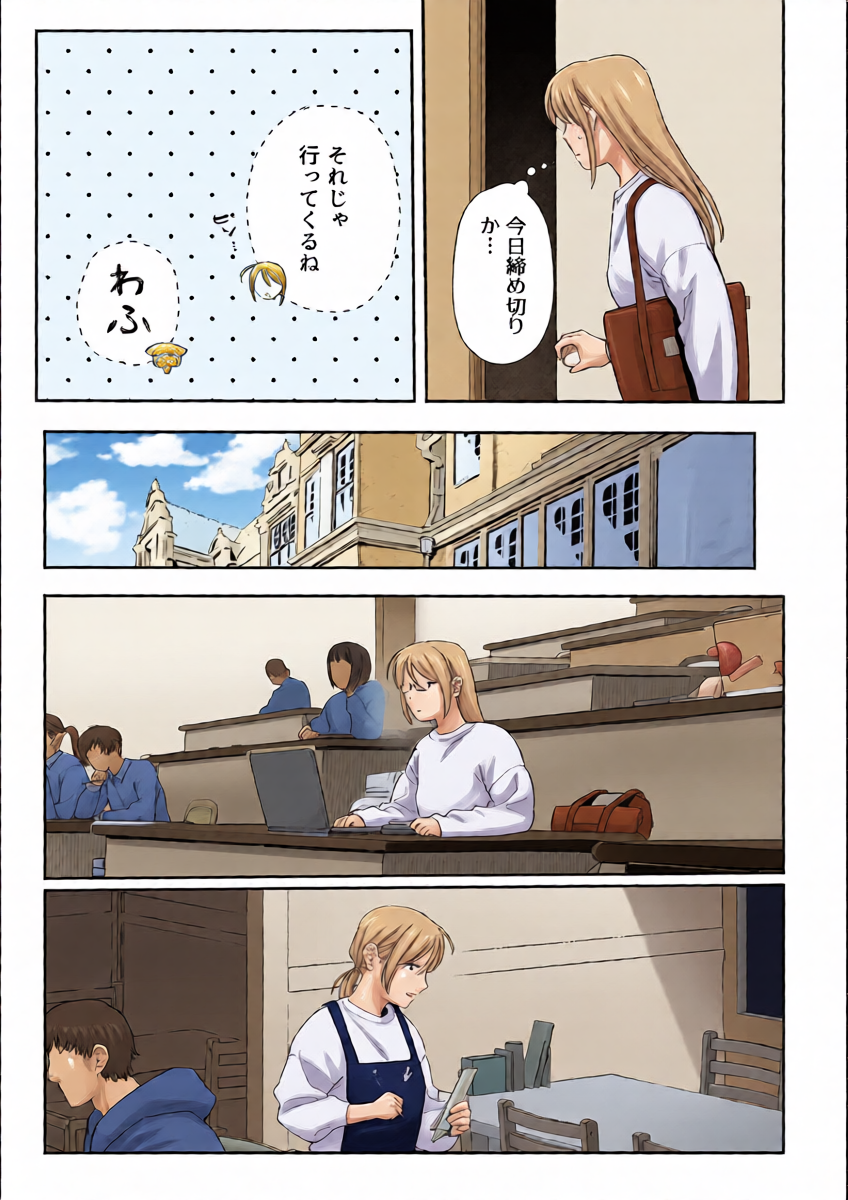 หน้า 5