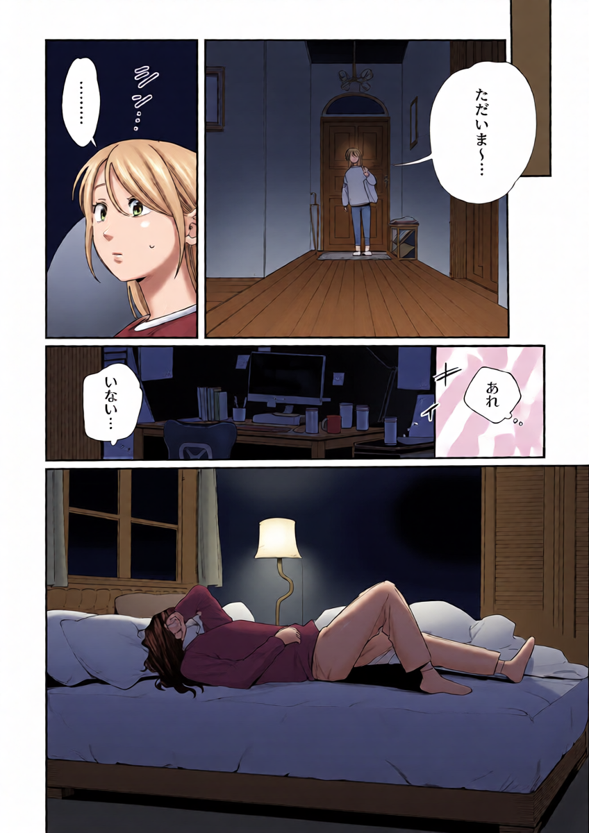 หน้า 6