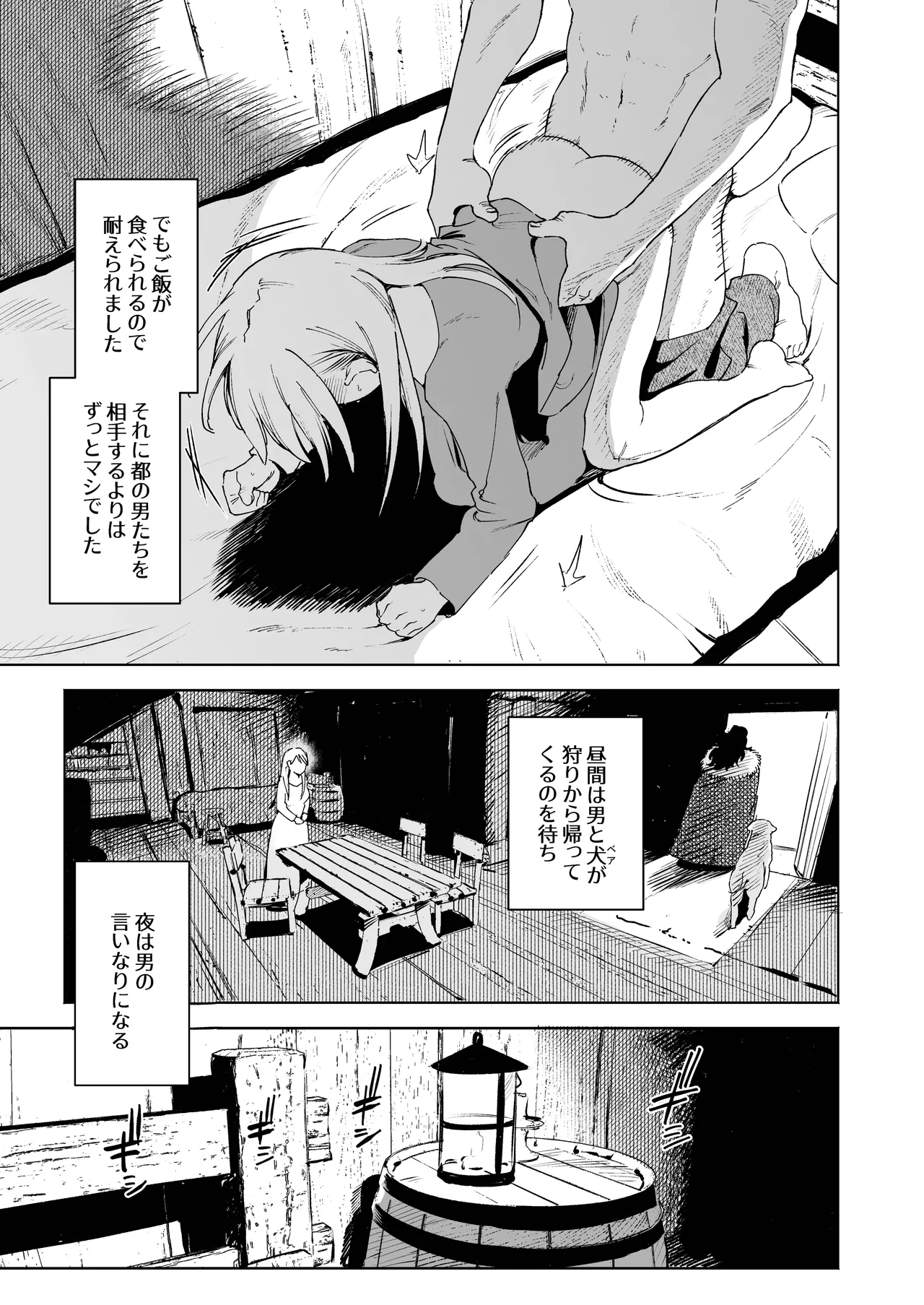 หน้า 13