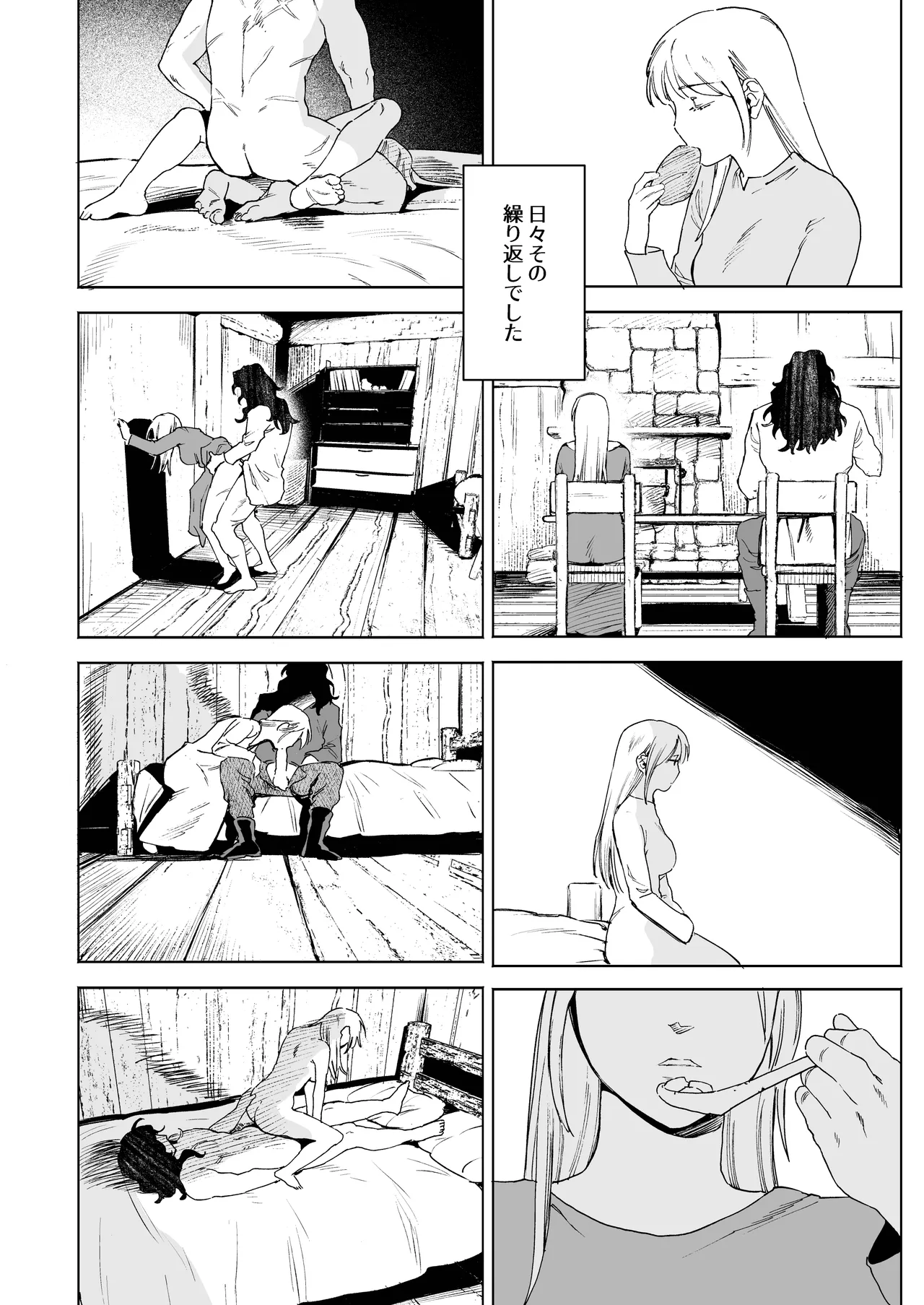 หน้า 14
