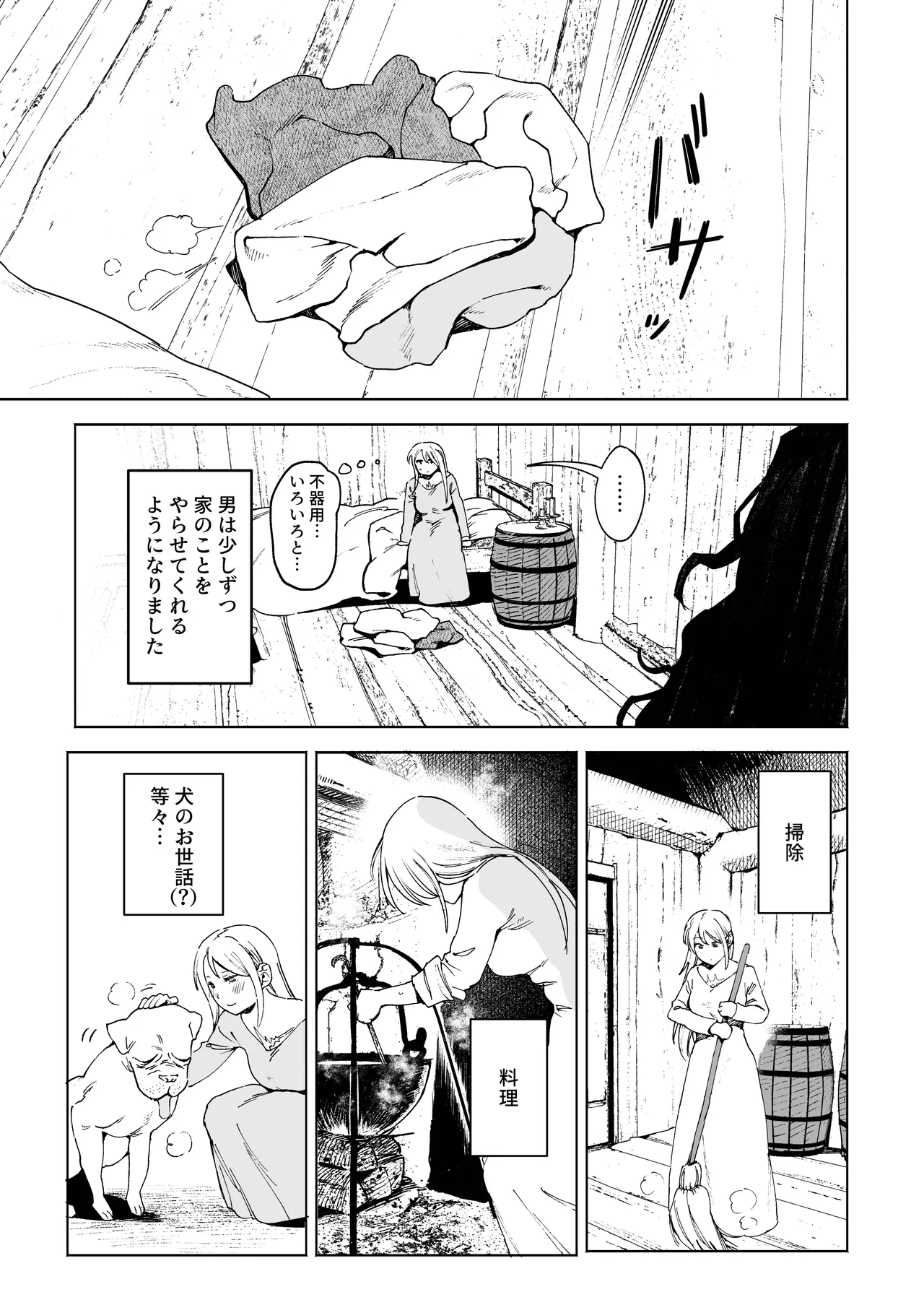 หน้า 17