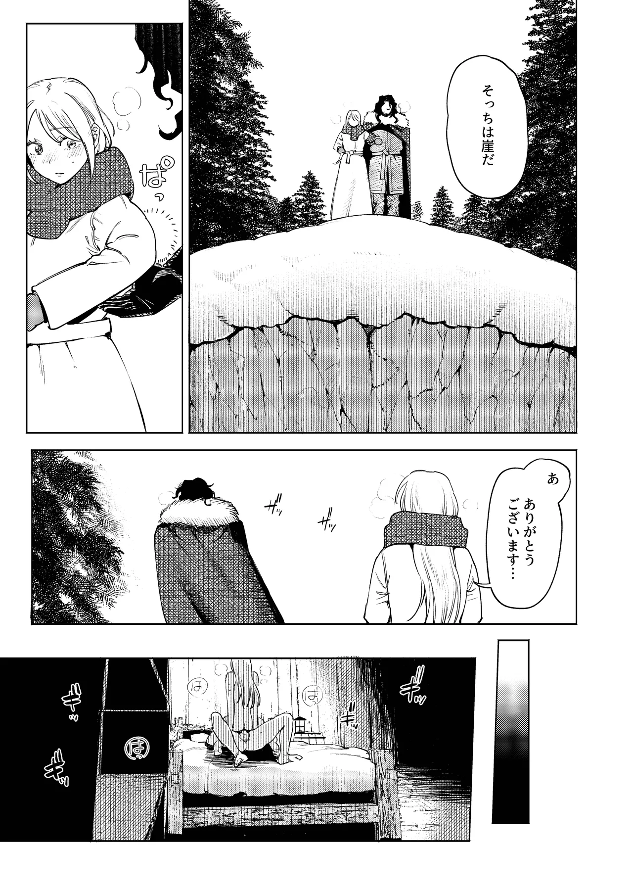 หน้า 19