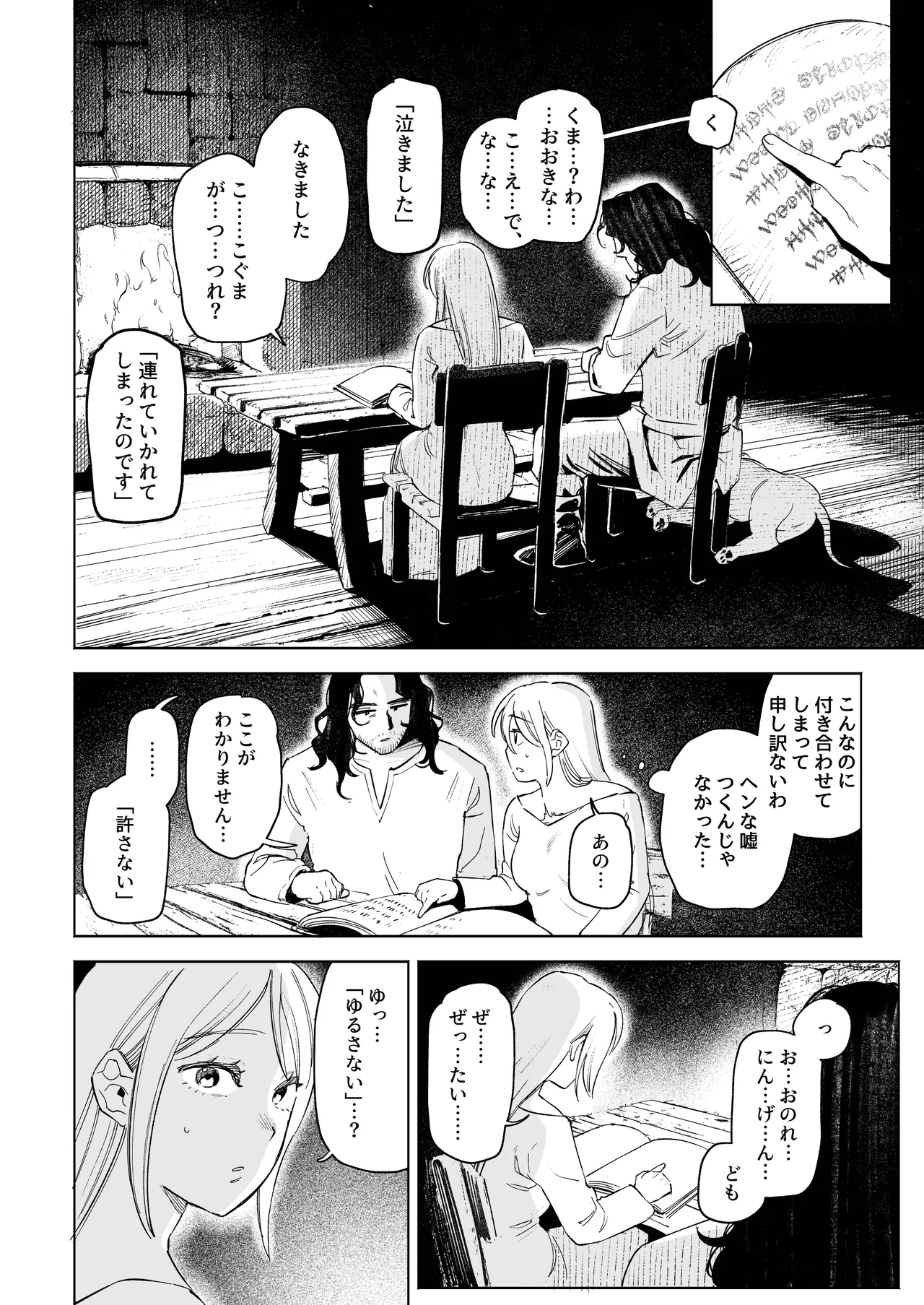 หน้า 22