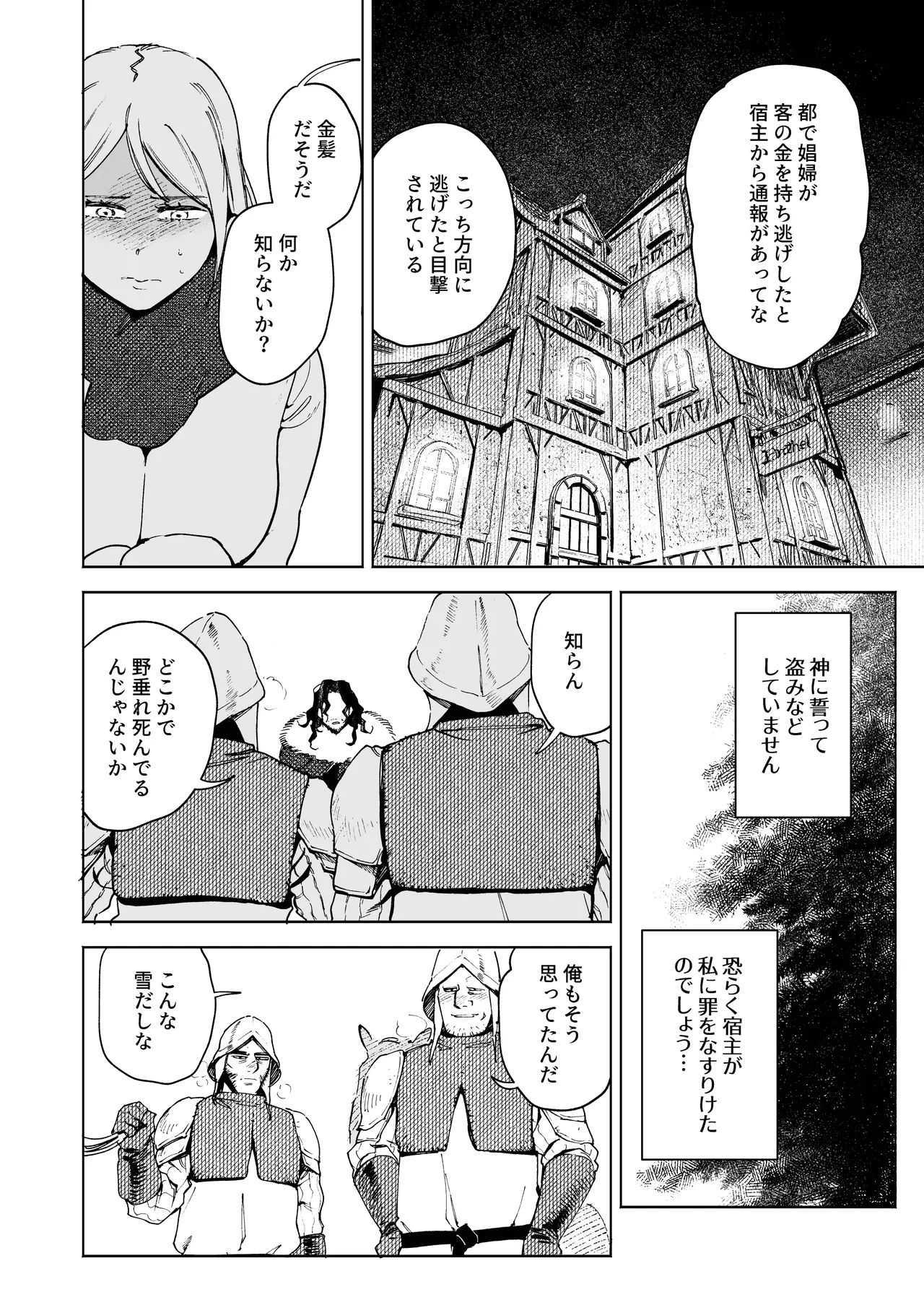 หน้า 30