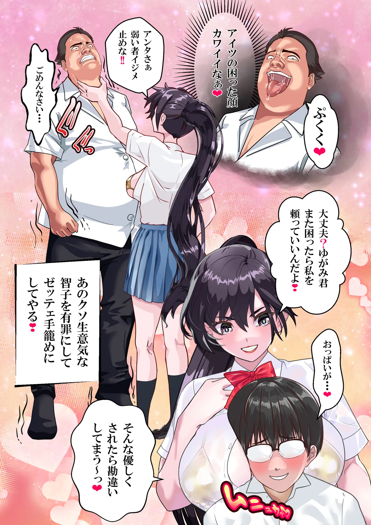 หน้า 12