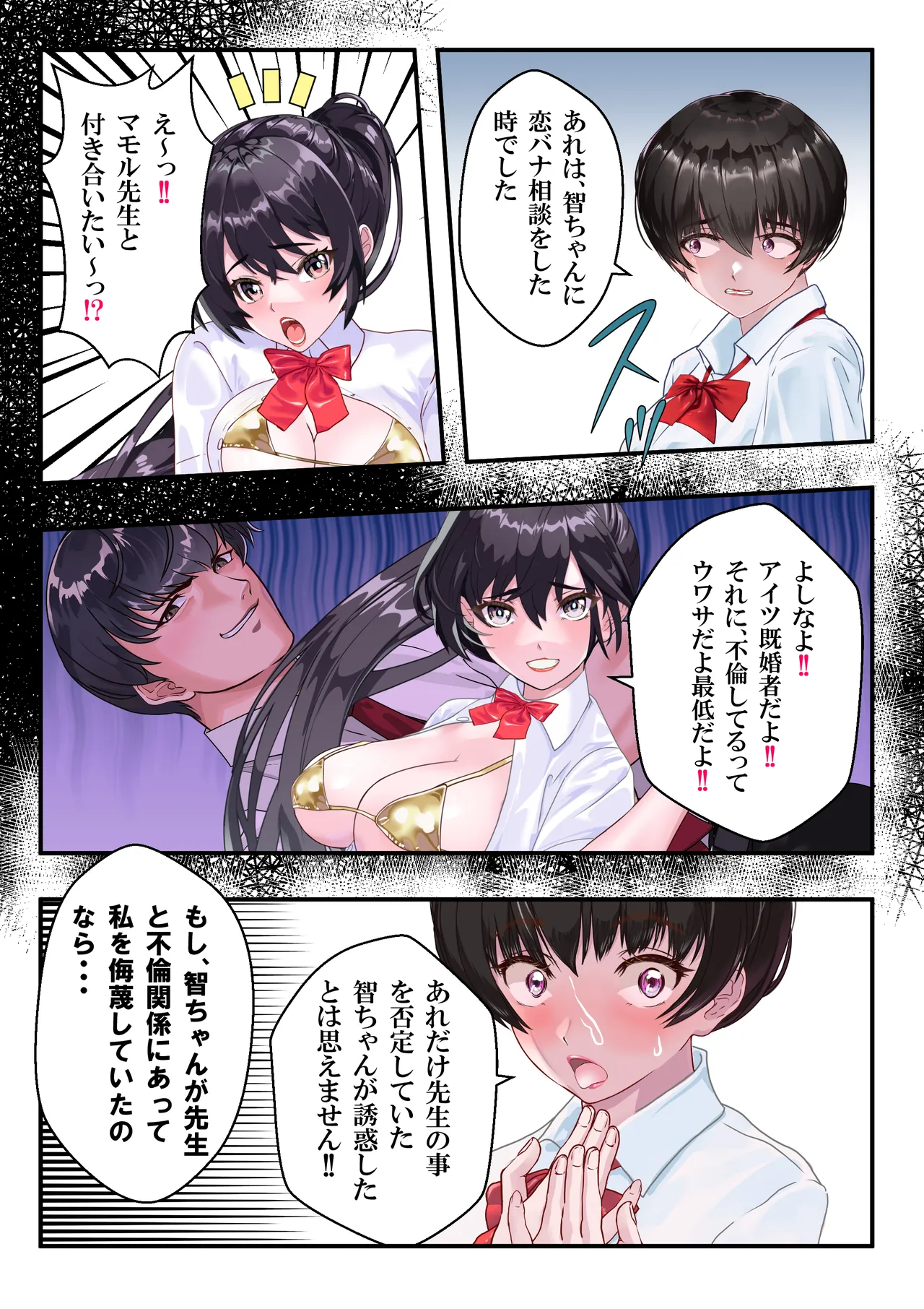 หน้า 14