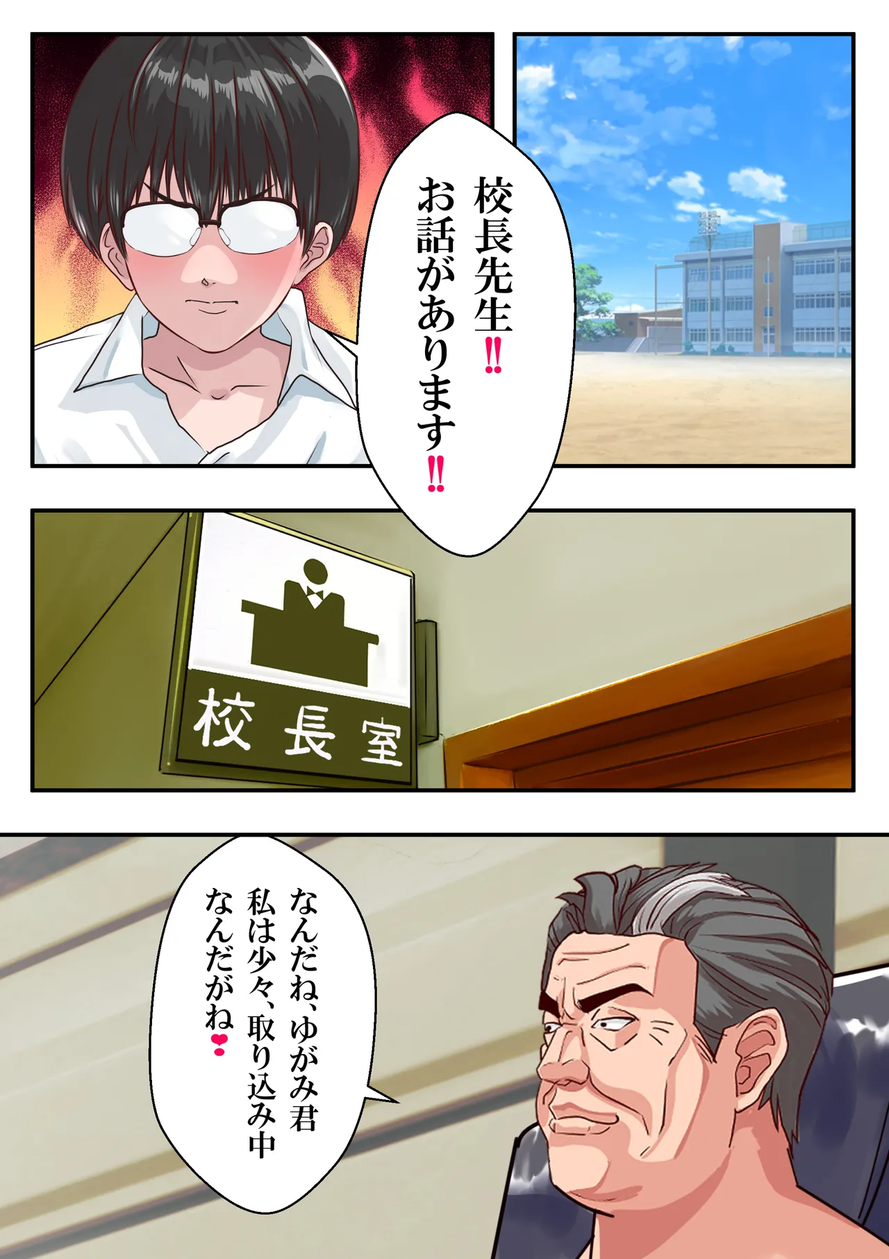 หน้า 76
