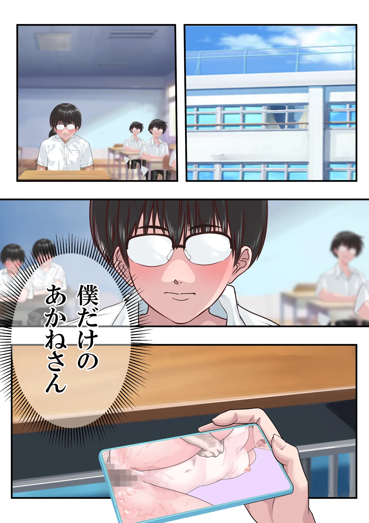 หน้า 10