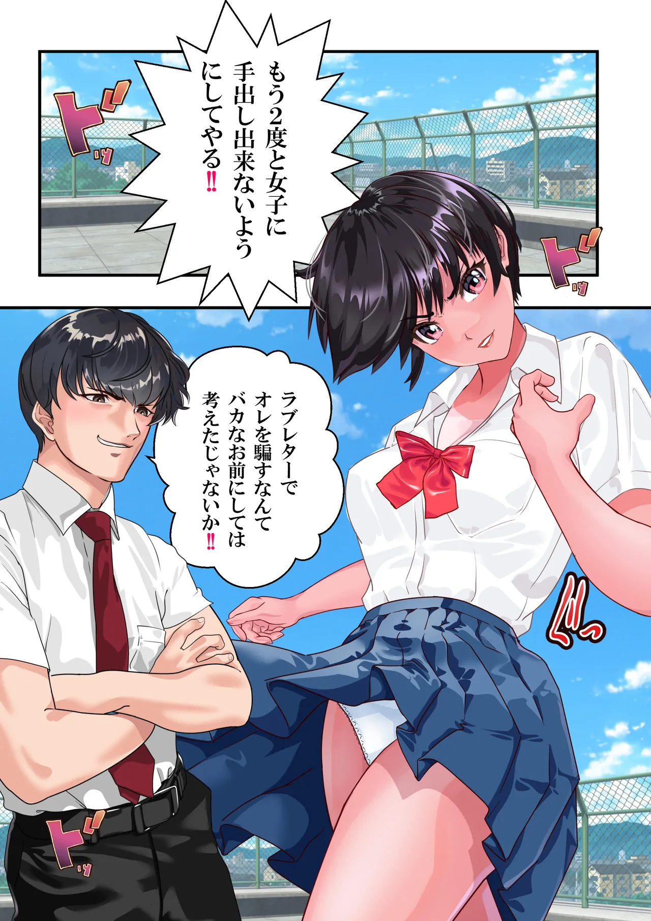 หน้า 20