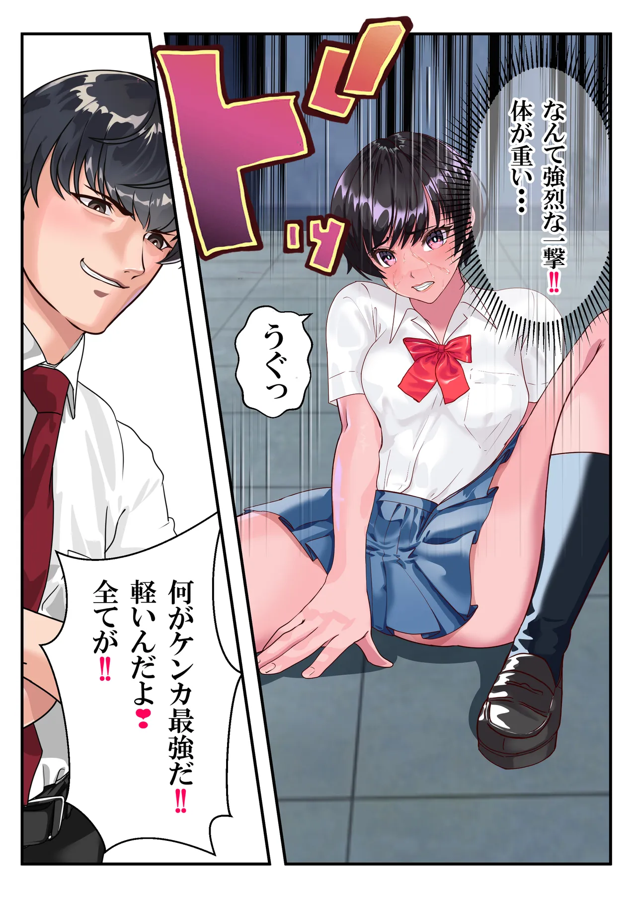 หน้า 24
