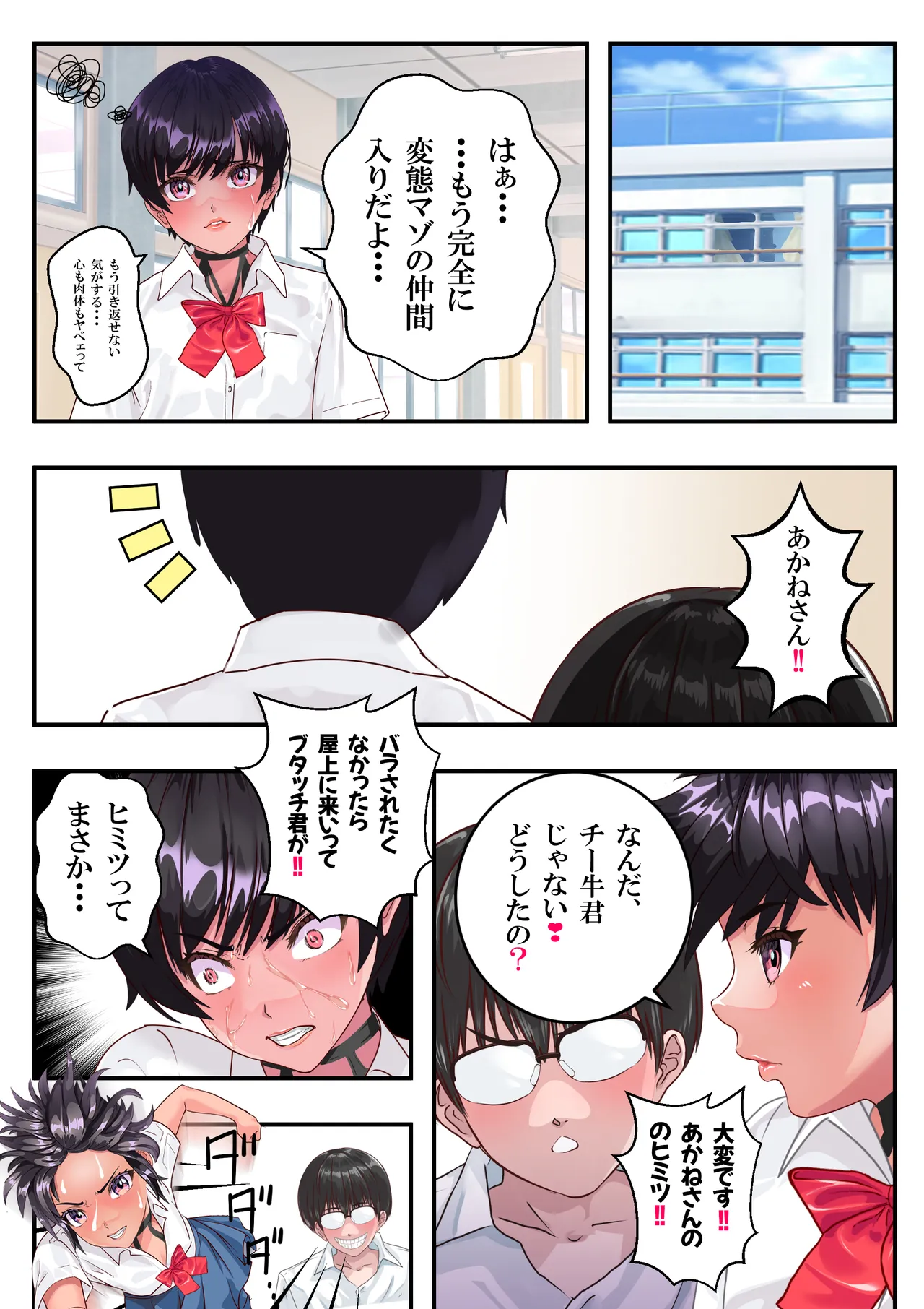 หน้า 52