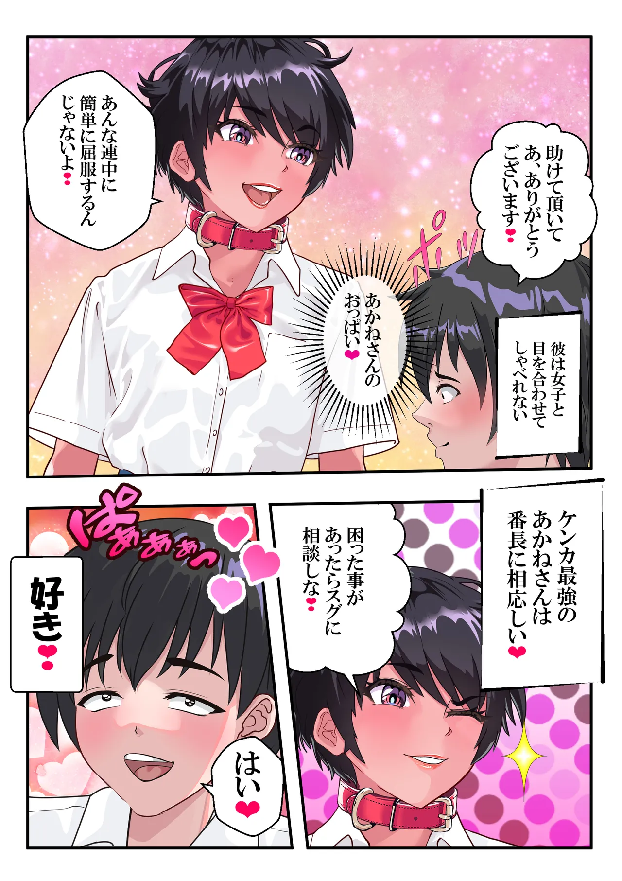 หน้า 4