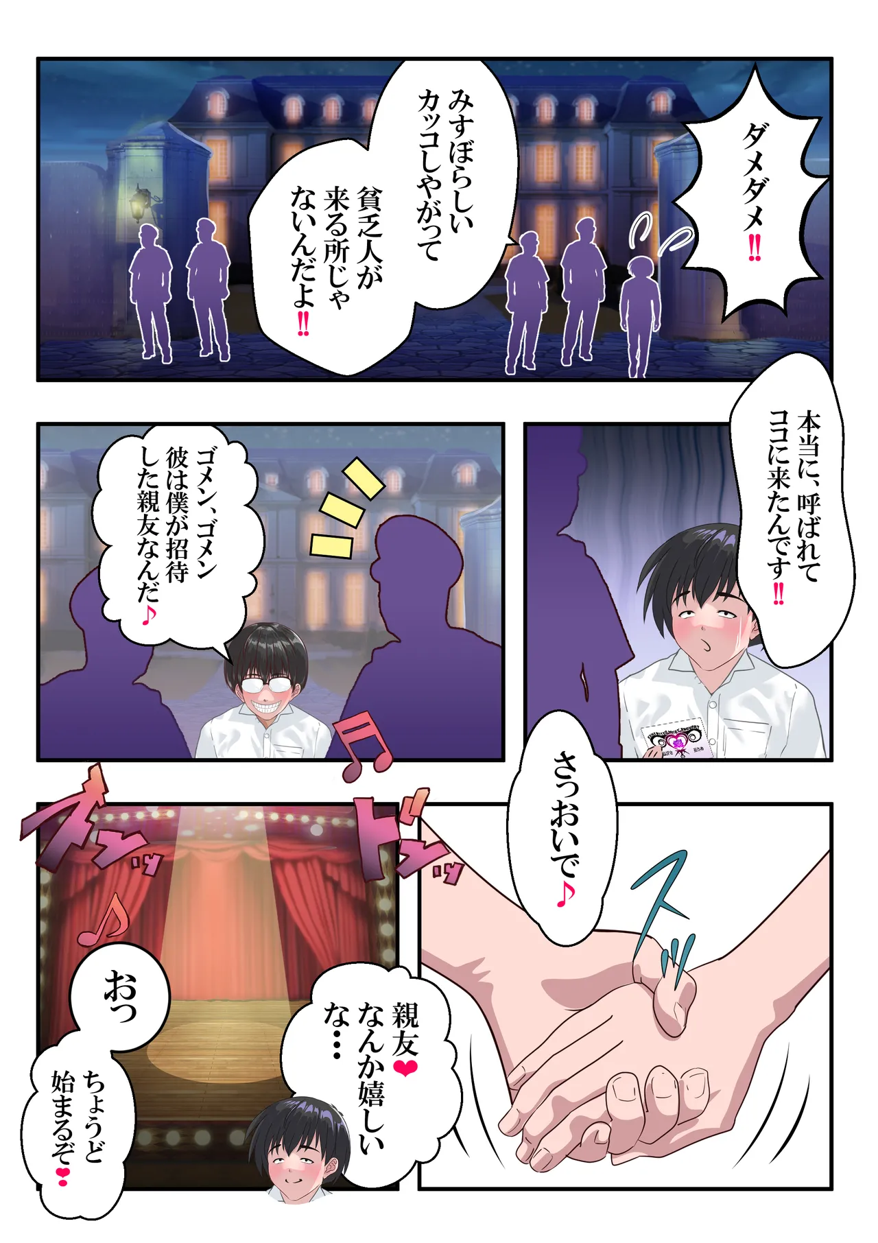 หน้า 64