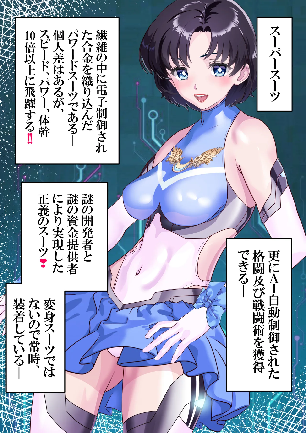 หน้า 5
