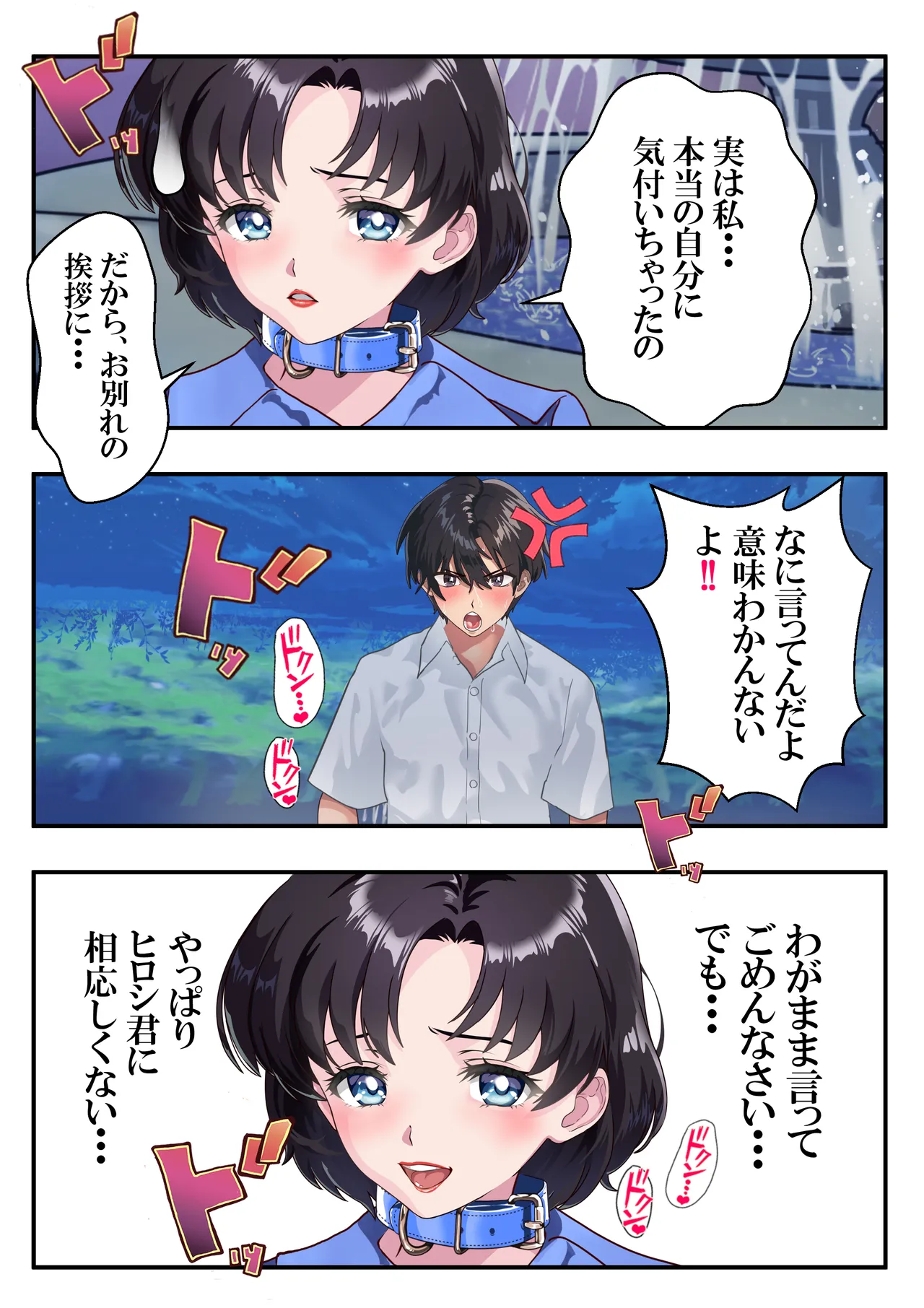 หน้า 79