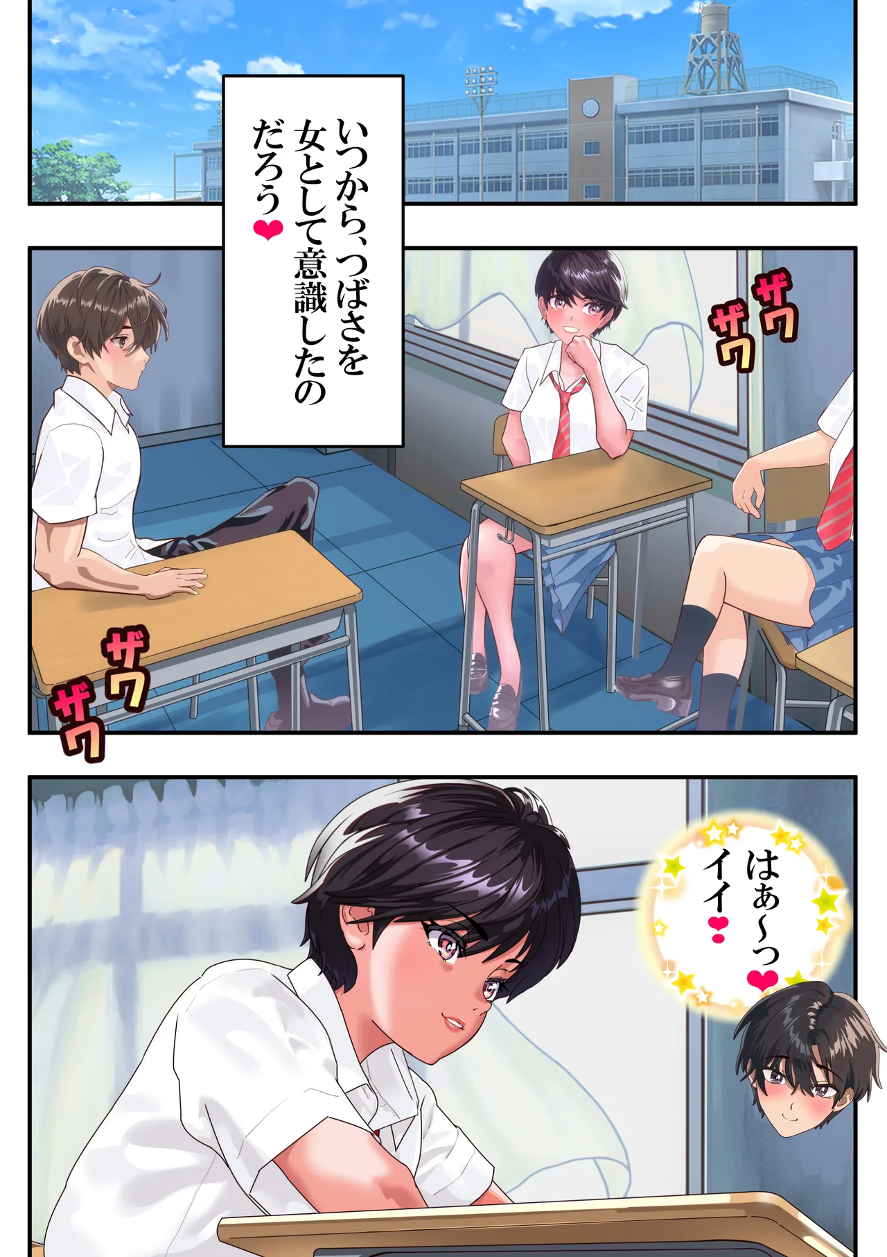 หน้า 12