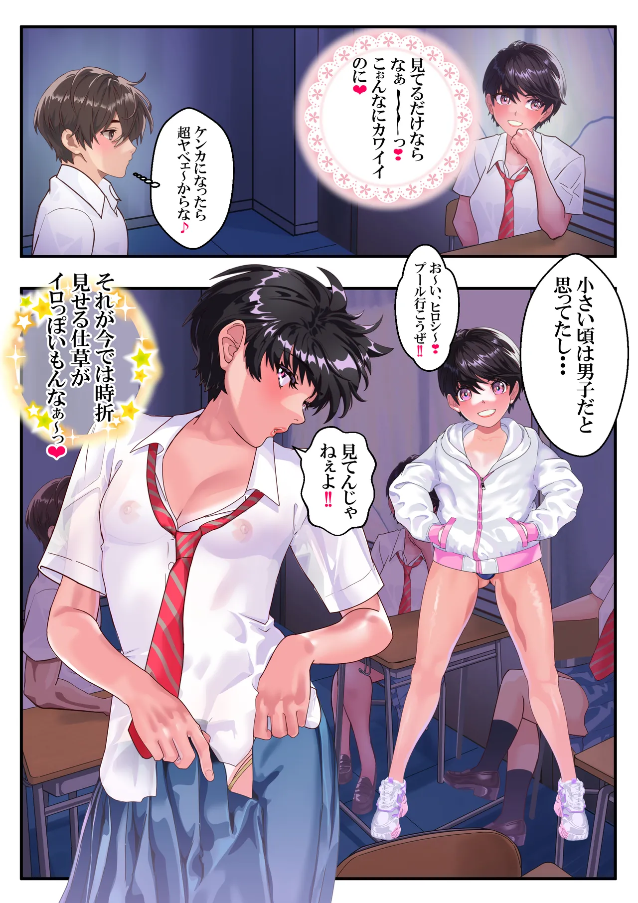 หน้า 13