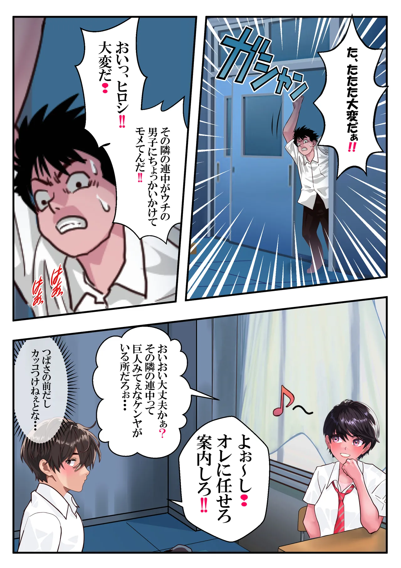 หน้า 16