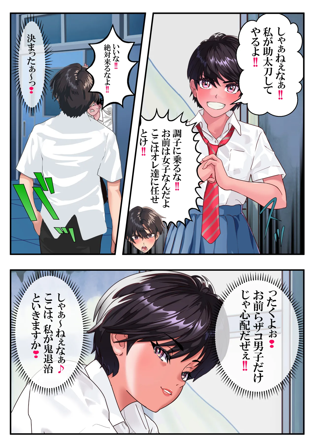 หน้า 17