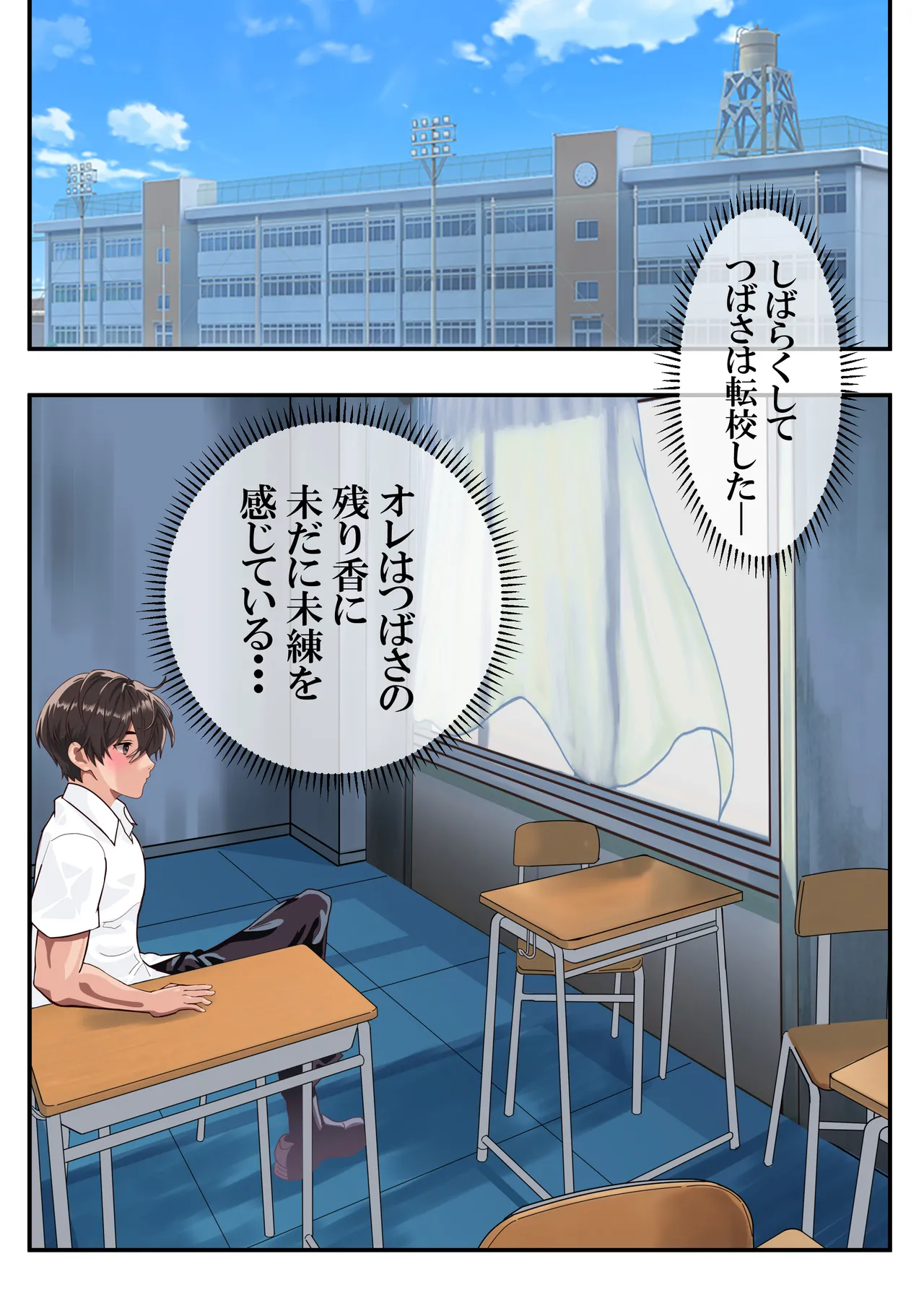 หน้า 80