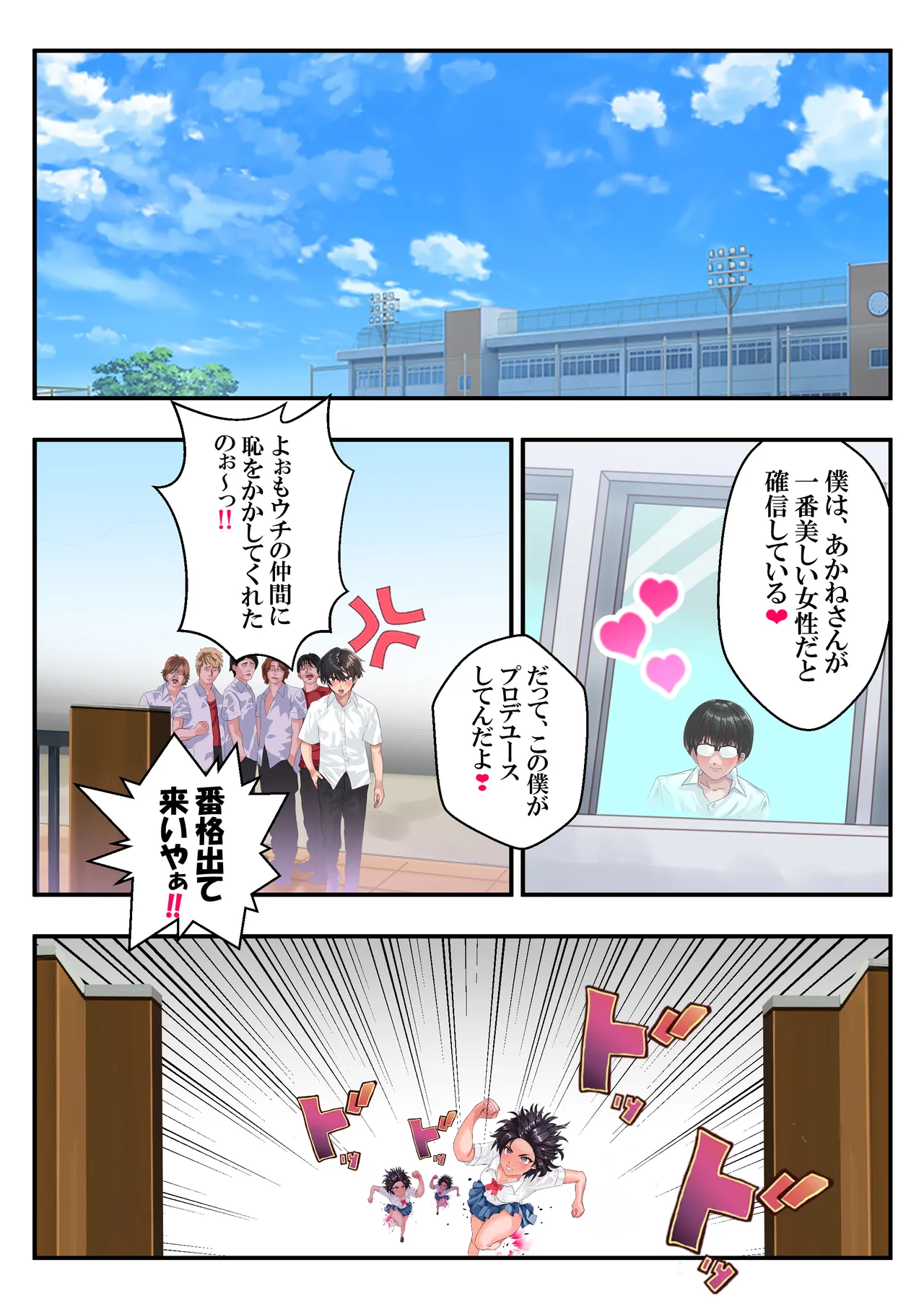 หน้า 7