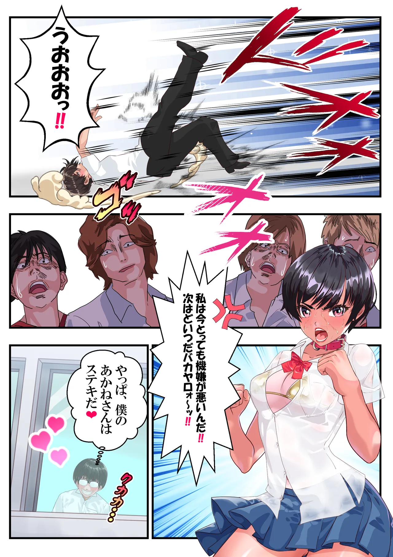 หน้า 10