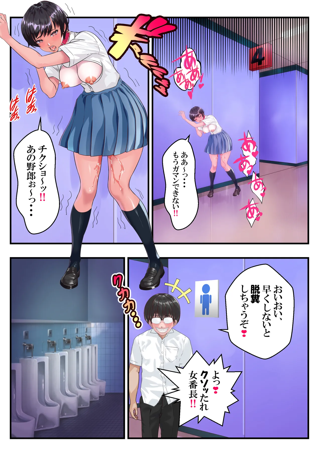 หน้า 34