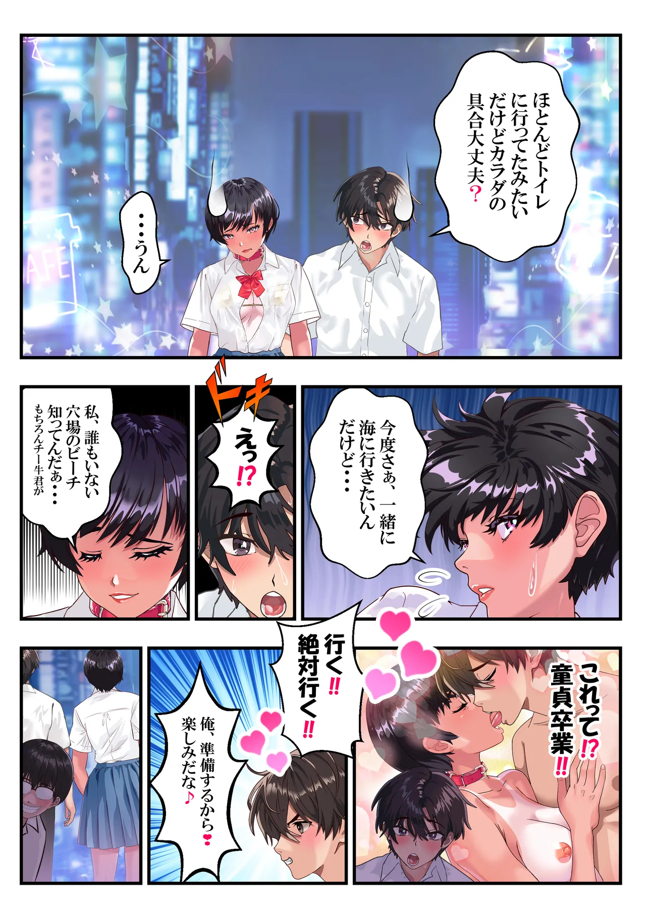 หน้า 36