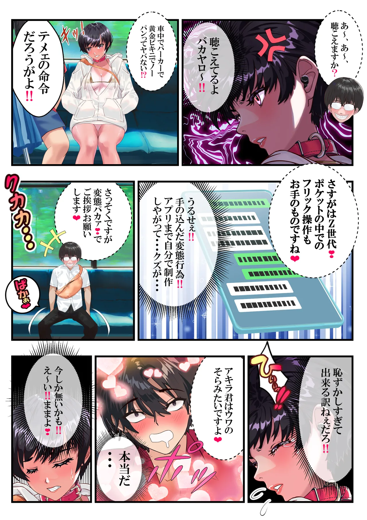 หน้า 44