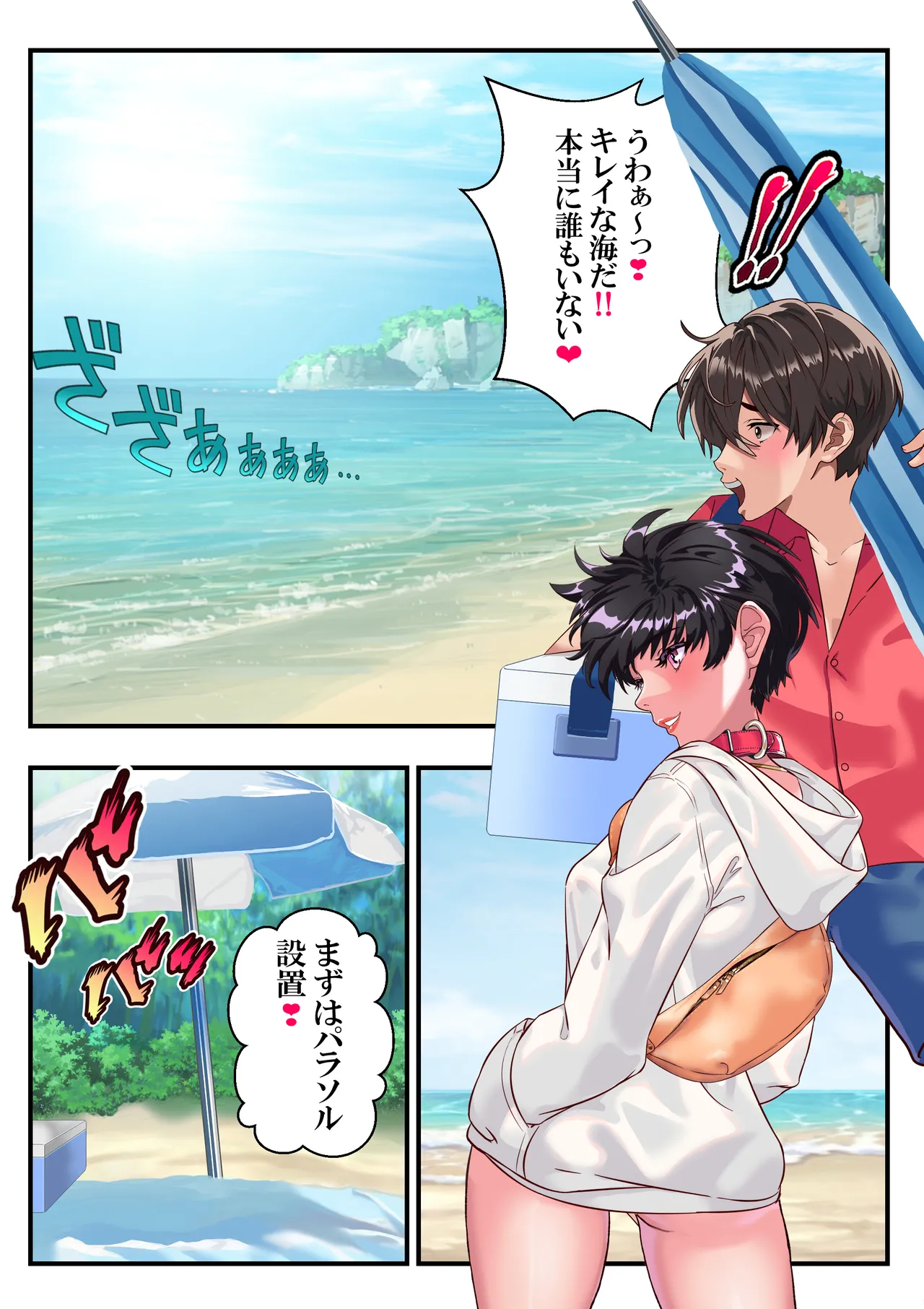 หน้า 50