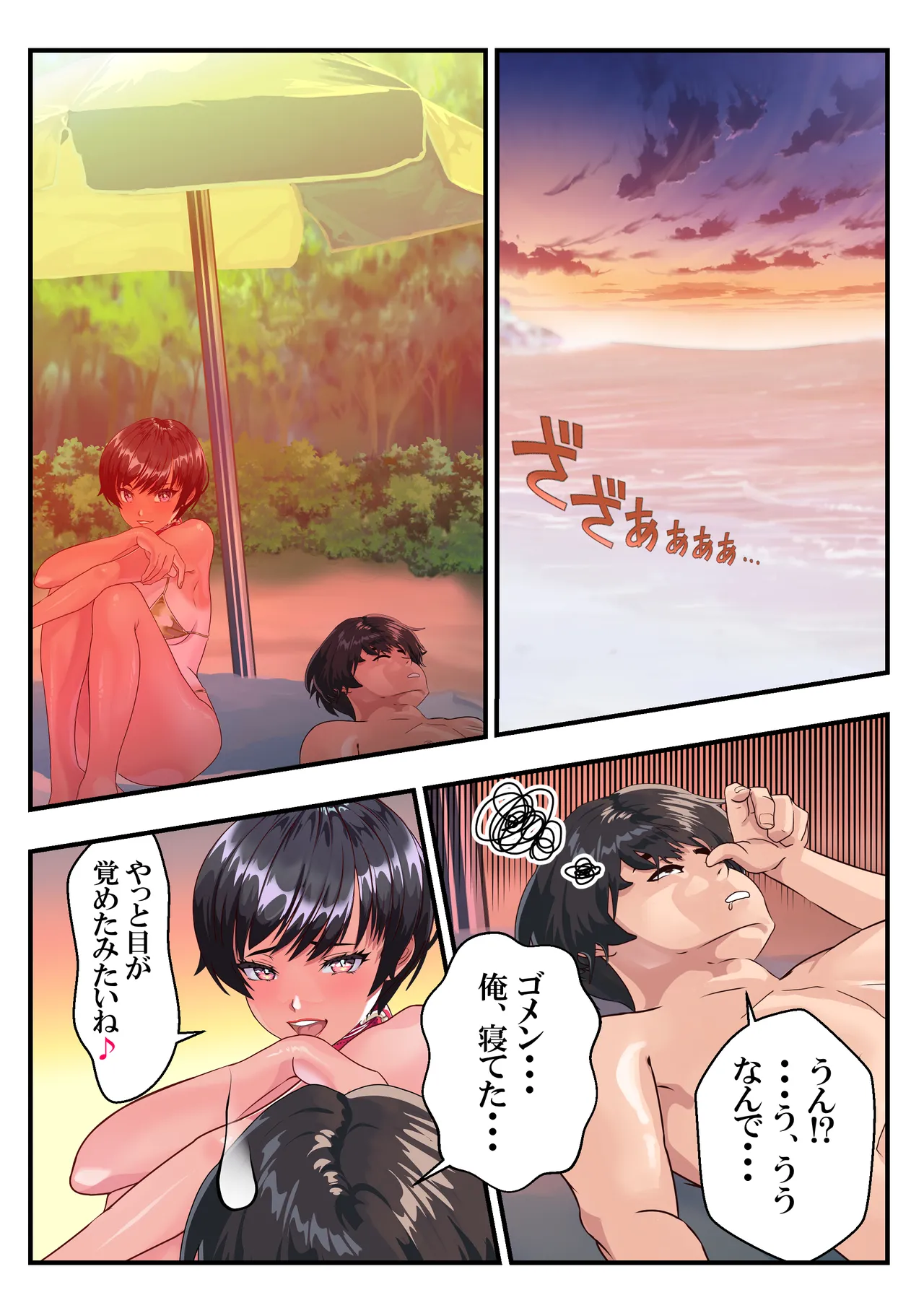 หน้า 65